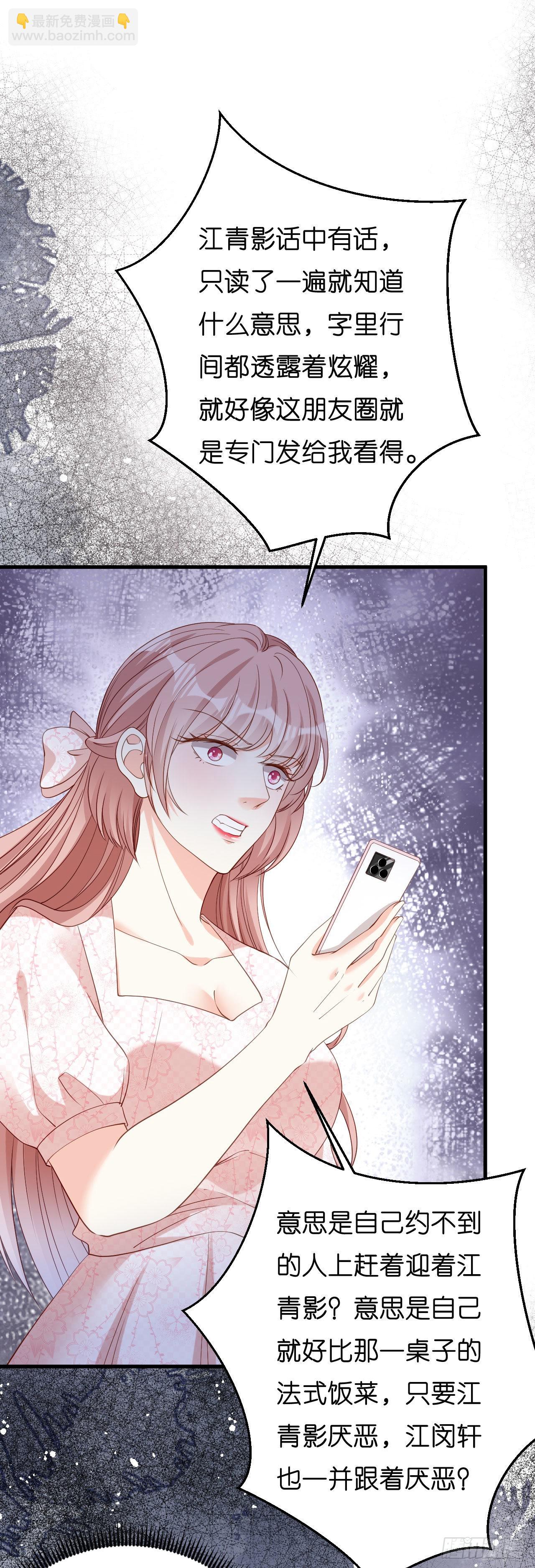 第53话 甘苦自知-第55话