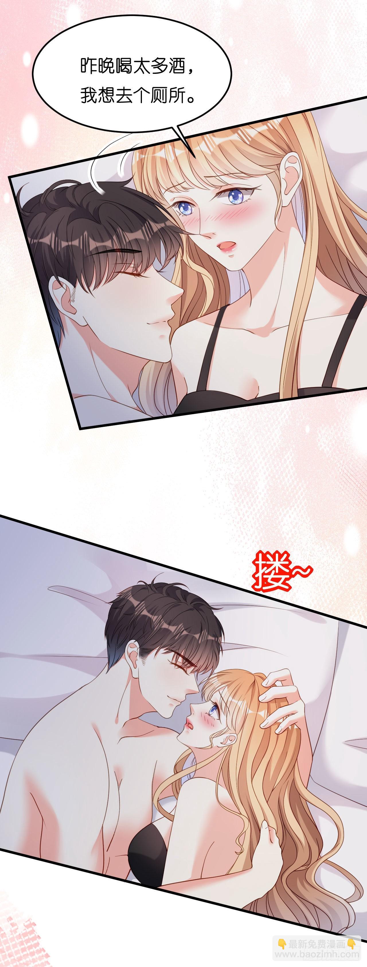 第53话 甘苦自知-第55话