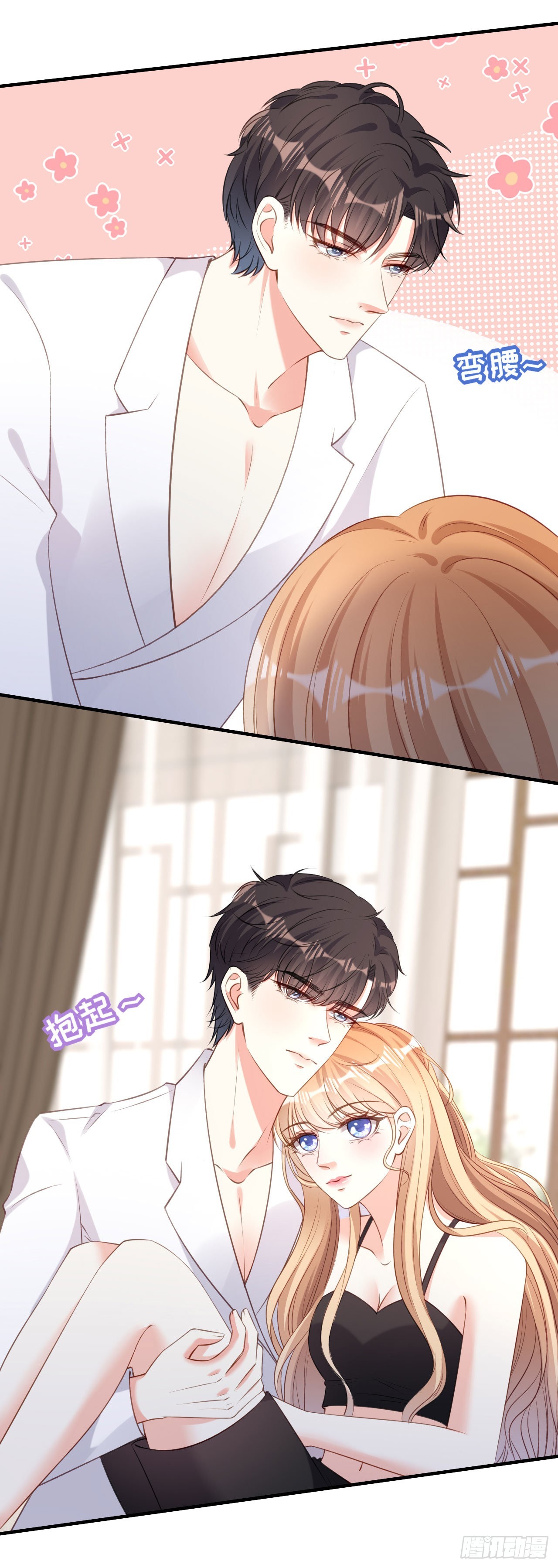 第53话 甘苦自知-第55话