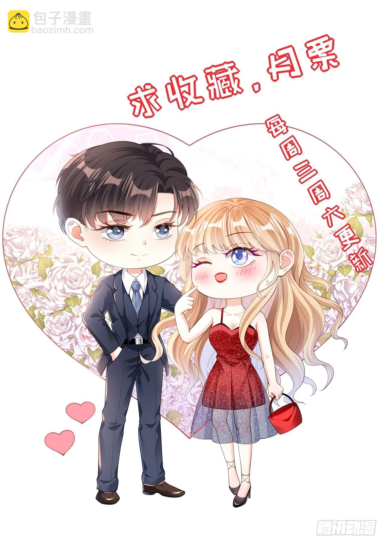 第53话 甘苦自知-第55话