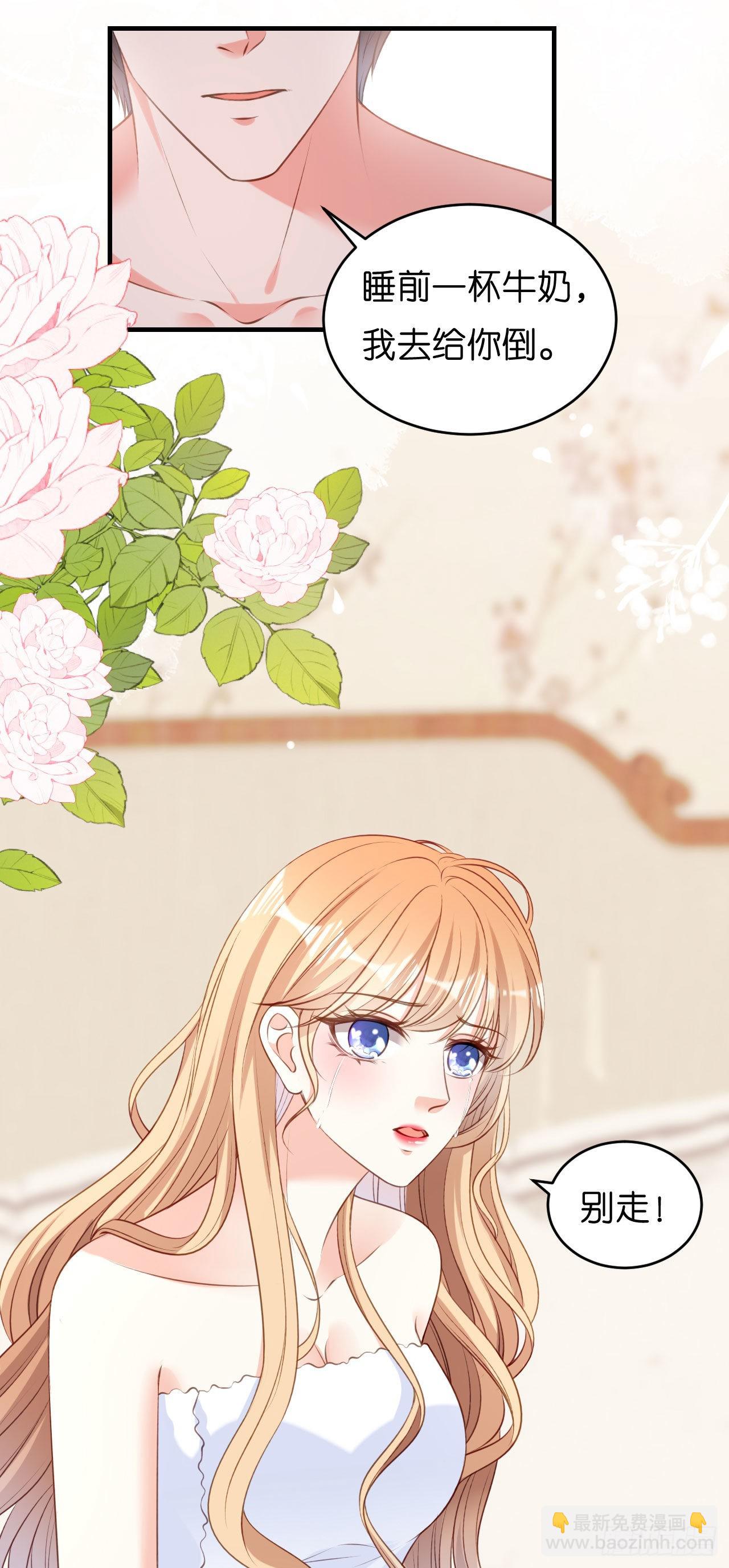 第53话 甘苦自知-第55话