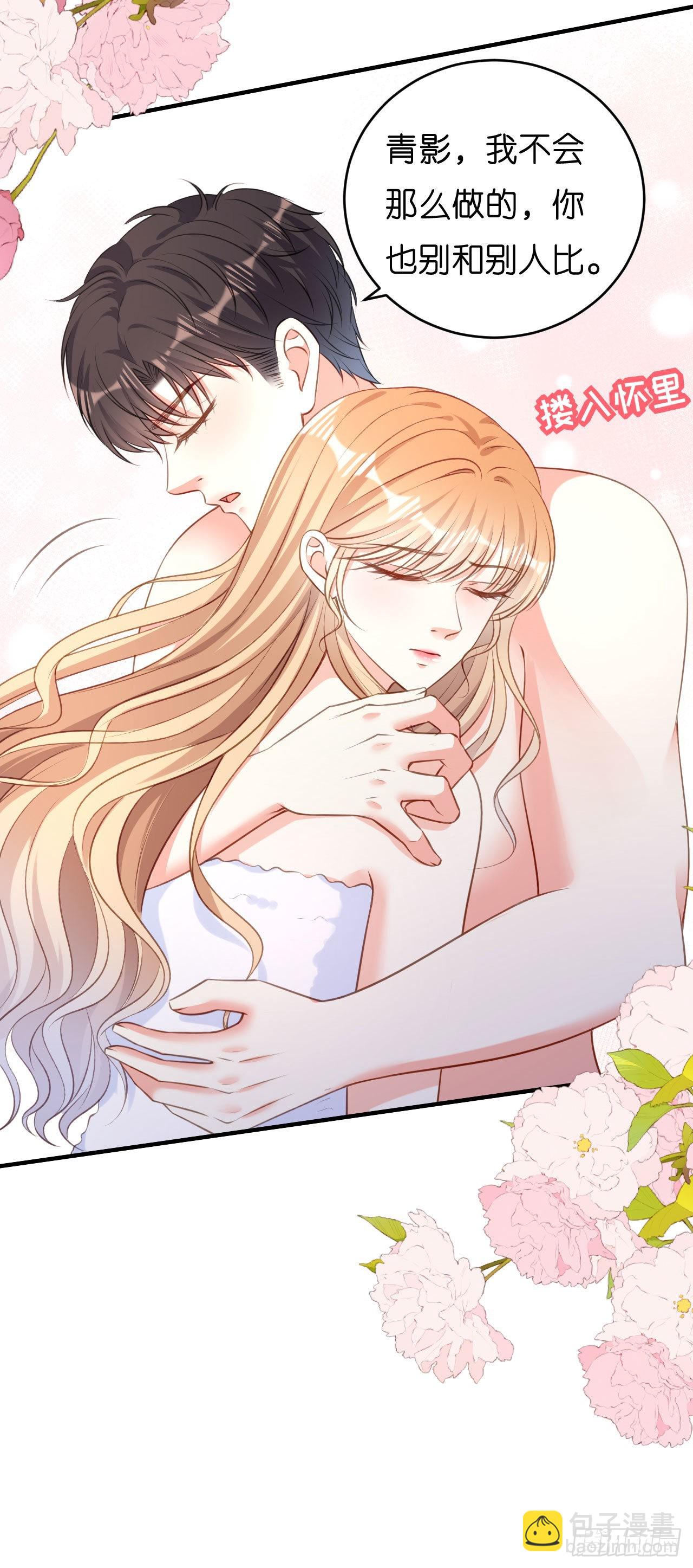 第53话 甘苦自知-第55话