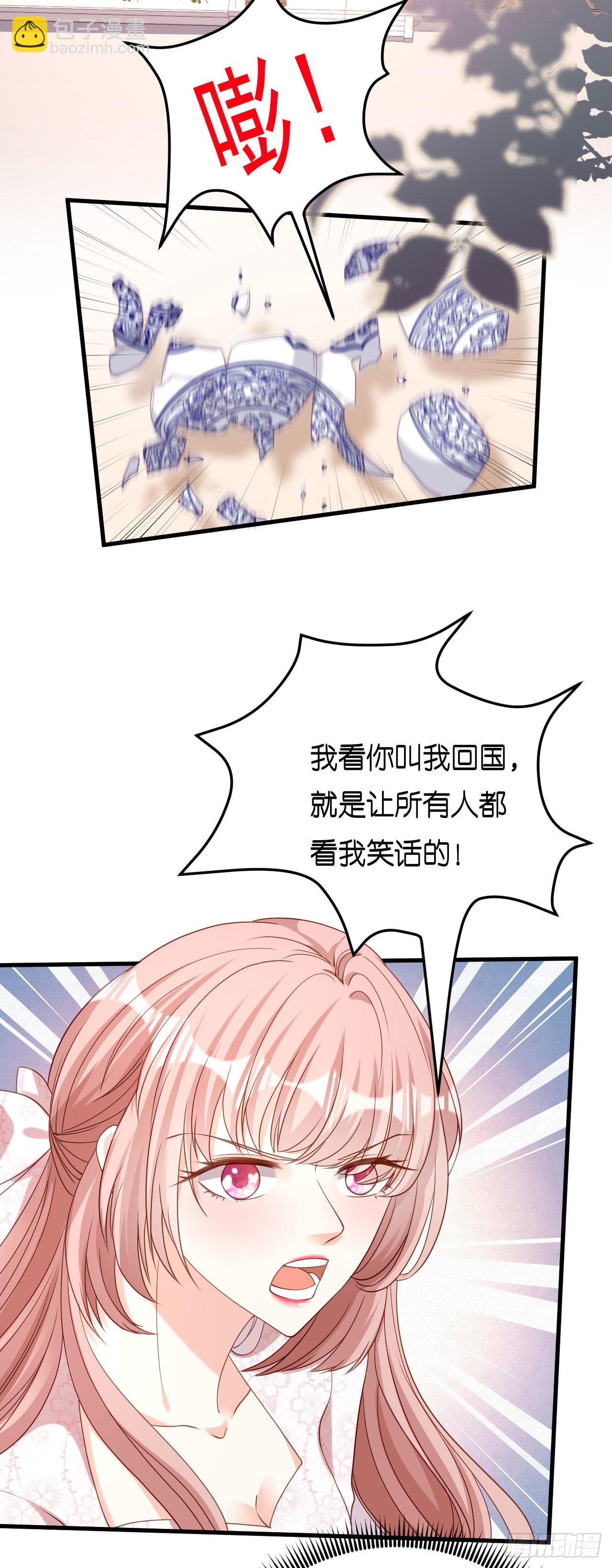 第53话 甘苦自知-第55话