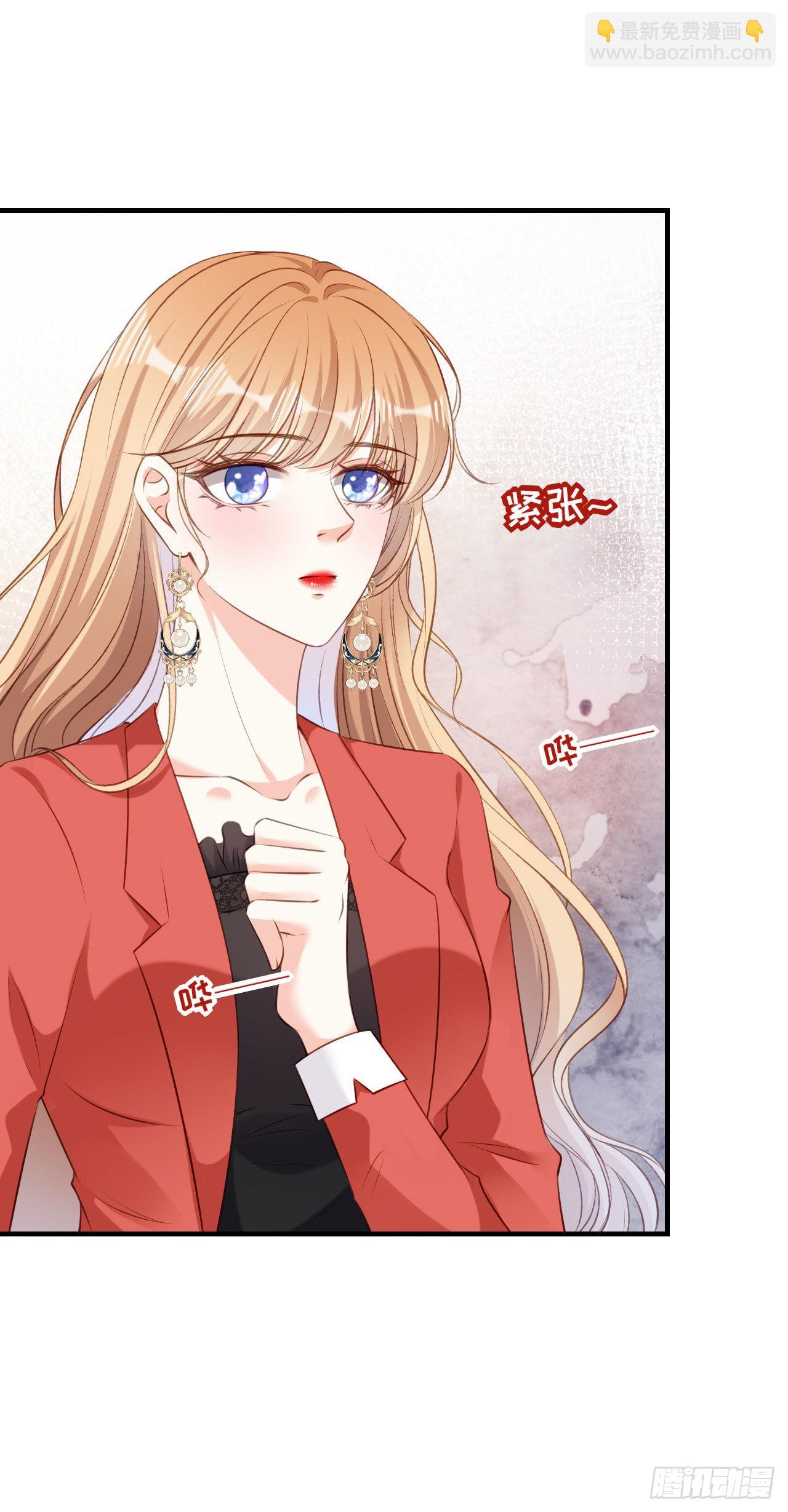 第55话 怒怼戏精-第57话