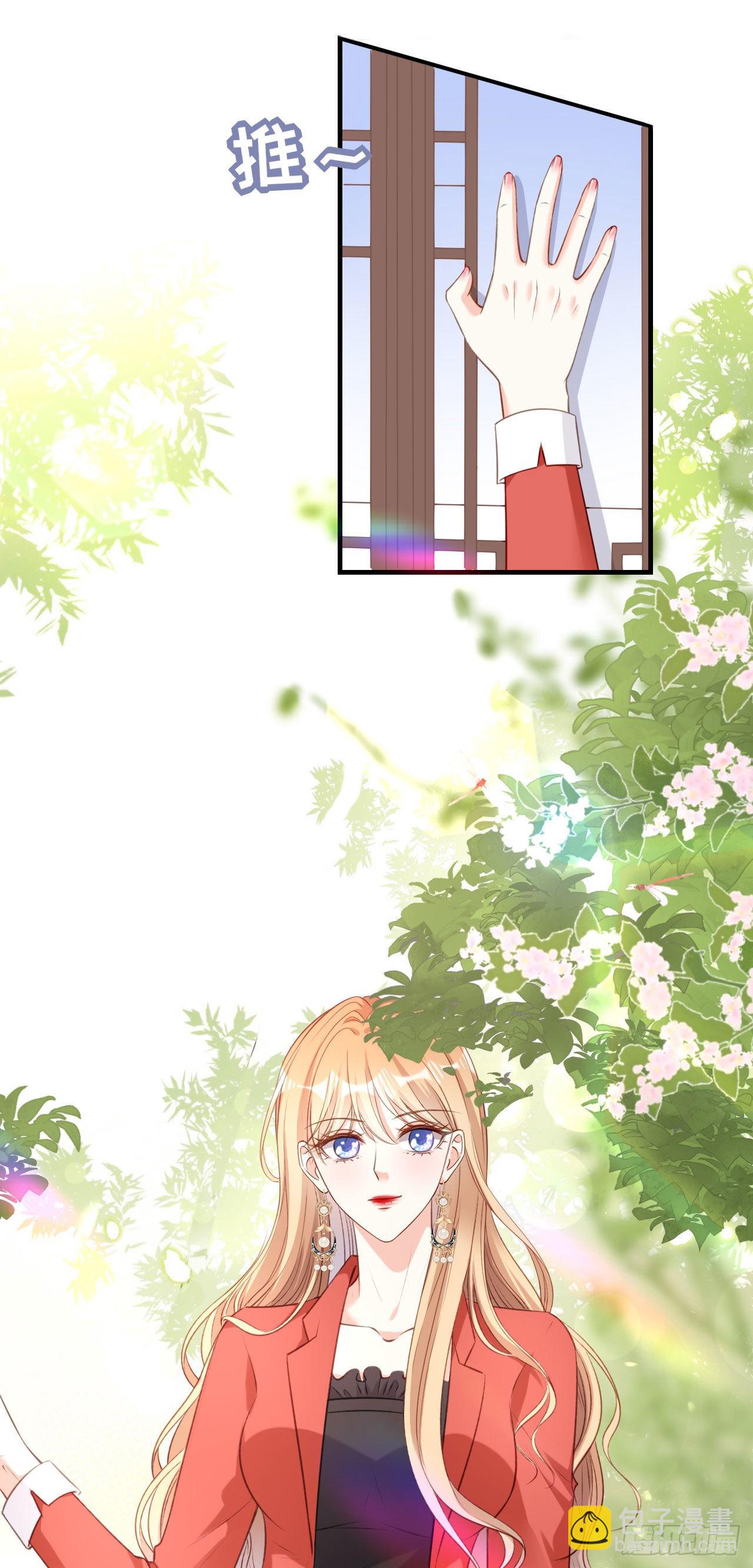 第55话 怒怼戏精-第57话