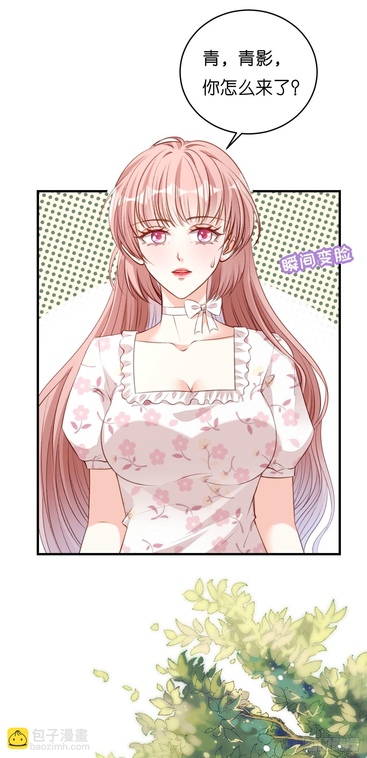 第55话 怒怼戏精-第57话