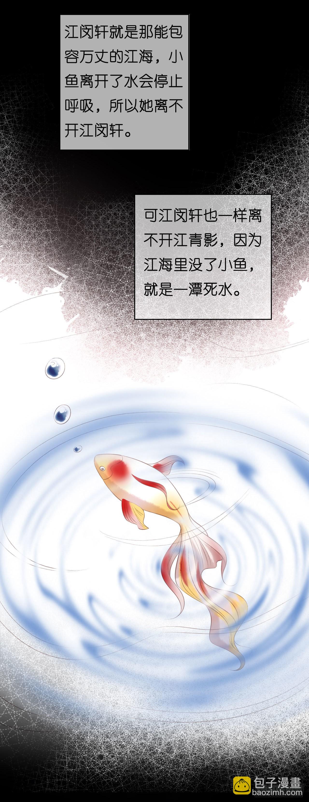 第55话 怒怼戏精-第57话