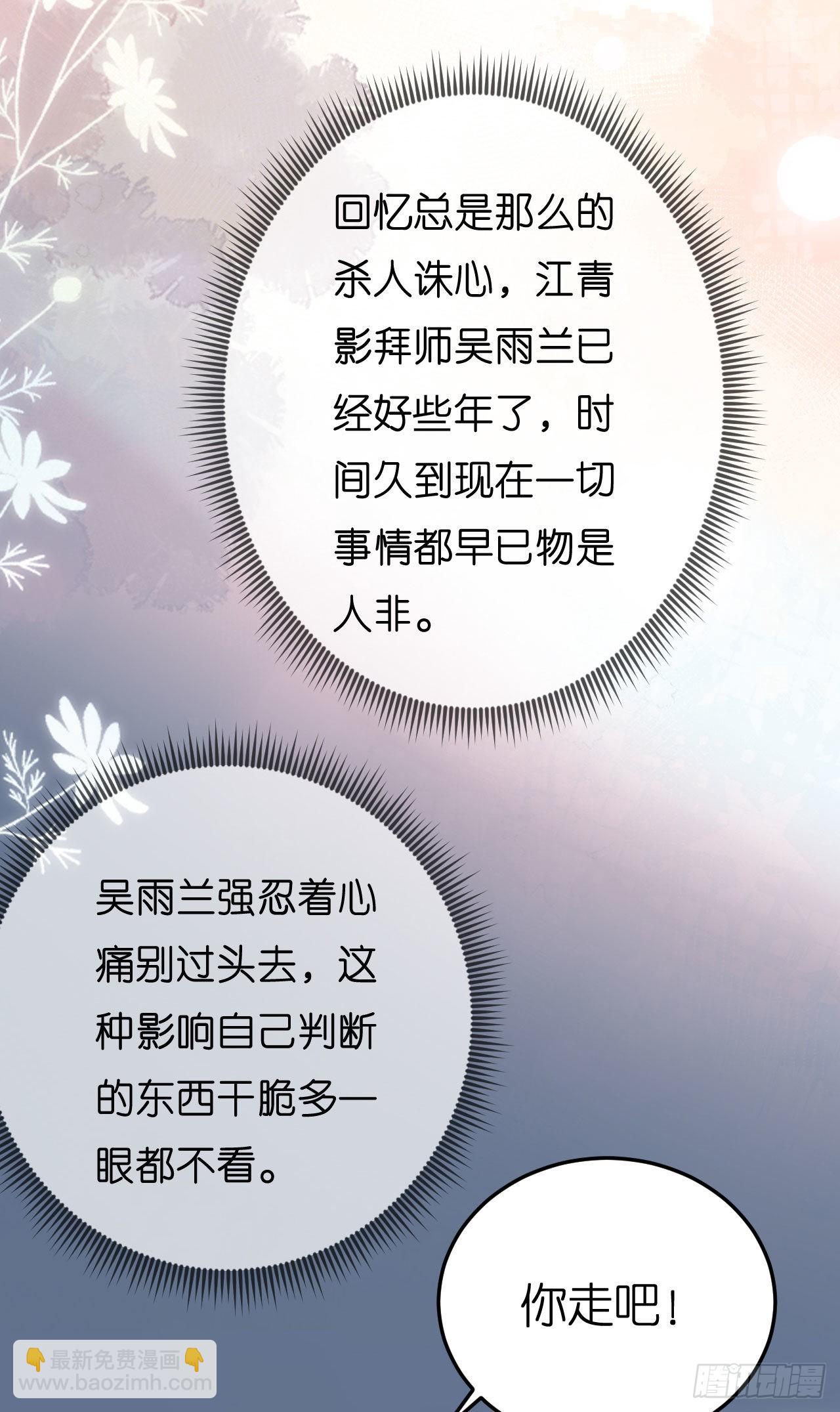 第57话 最后一场-第59话