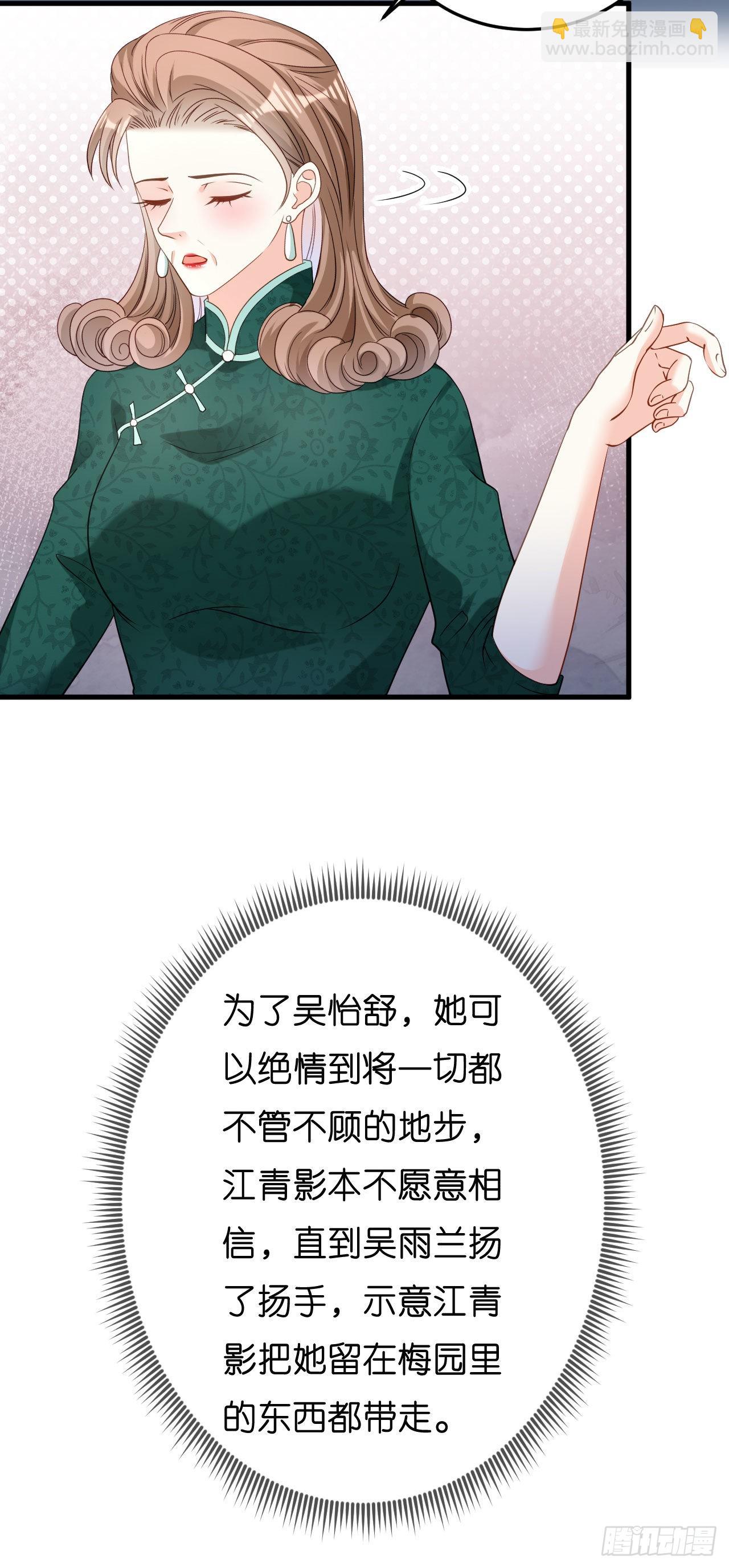 第57话 最后一场-第59话