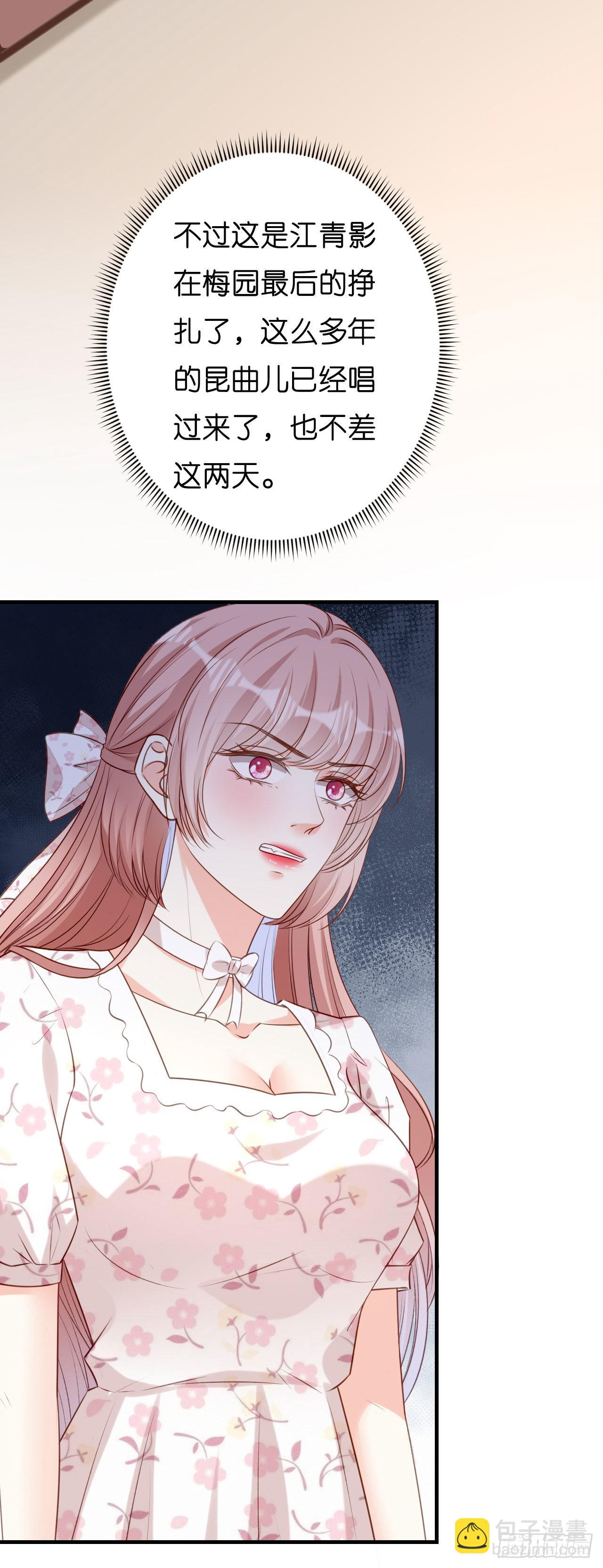 第57话 最后一场-第59话