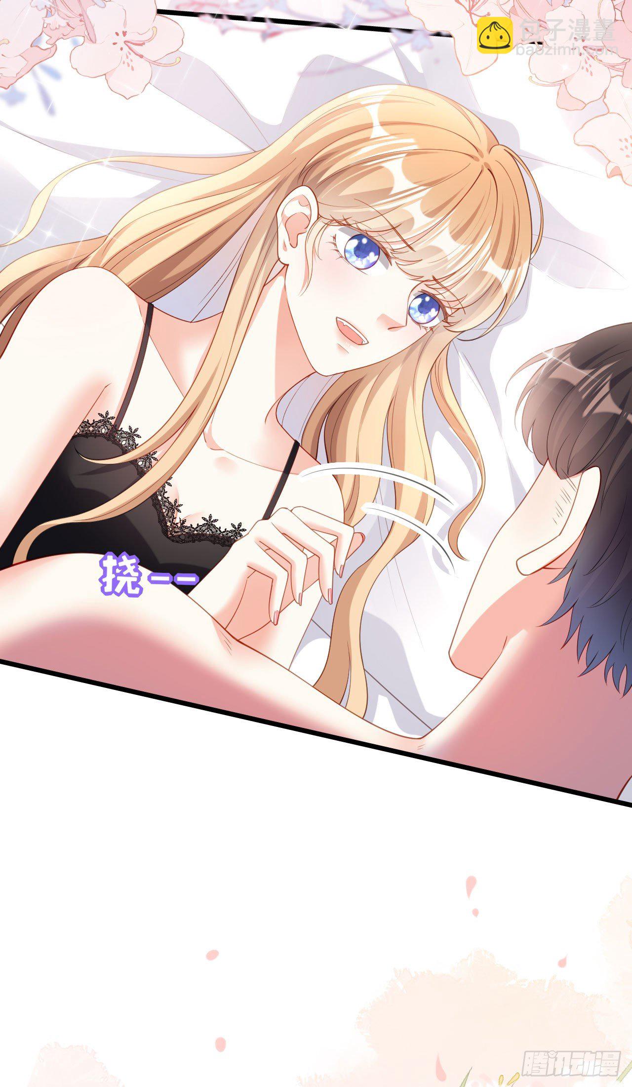 第6话 谁也挡不住-第7话