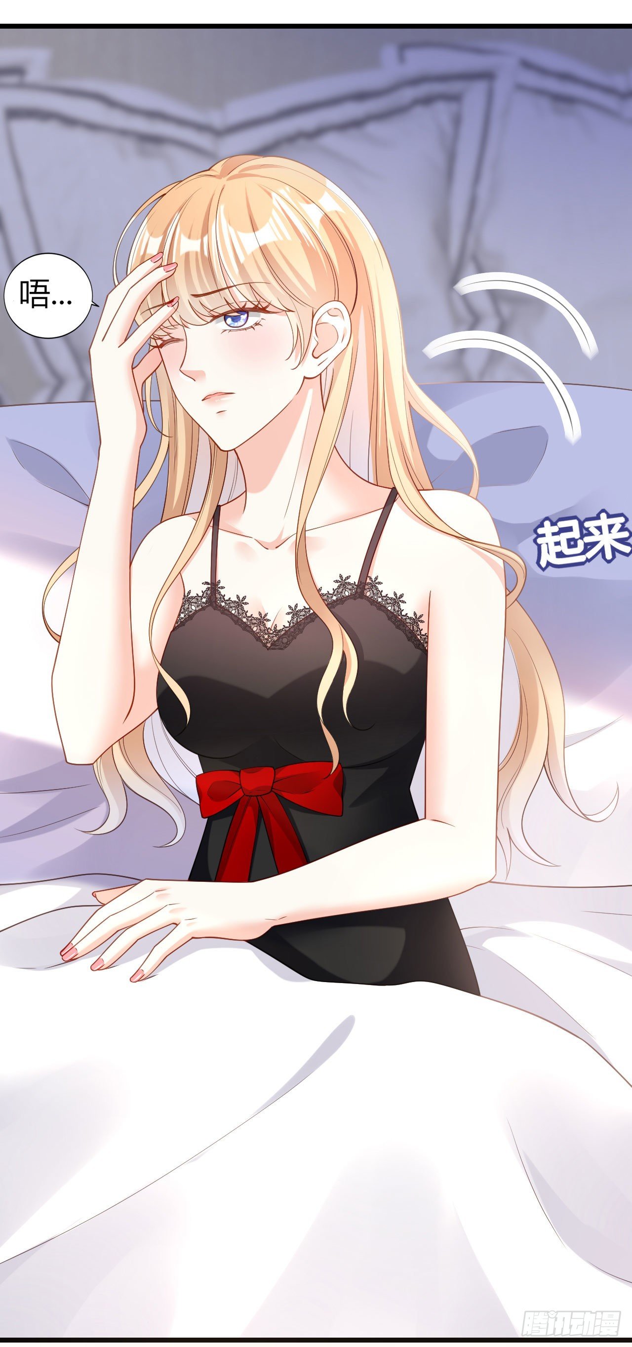 第6话 谁也挡不住-第7话