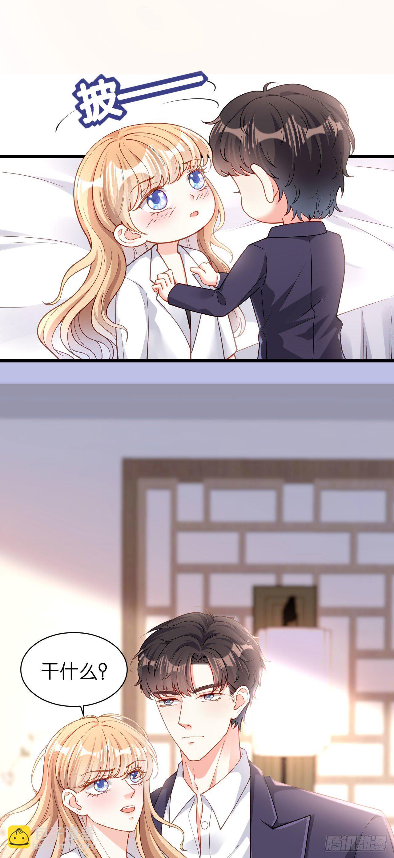 第6话 谁也挡不住-第7话