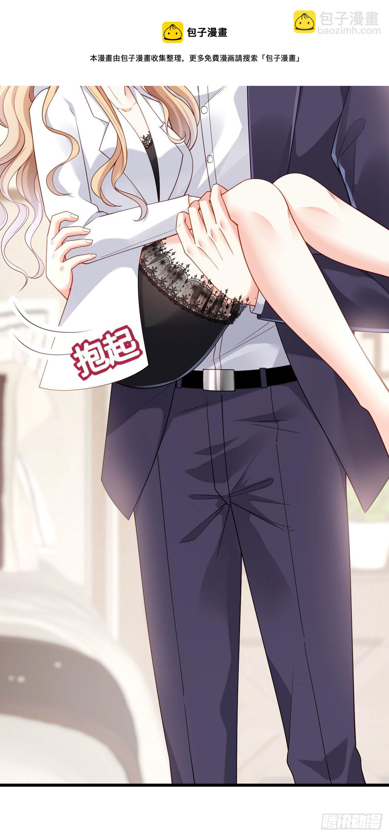 第6话 谁也挡不住-第7话