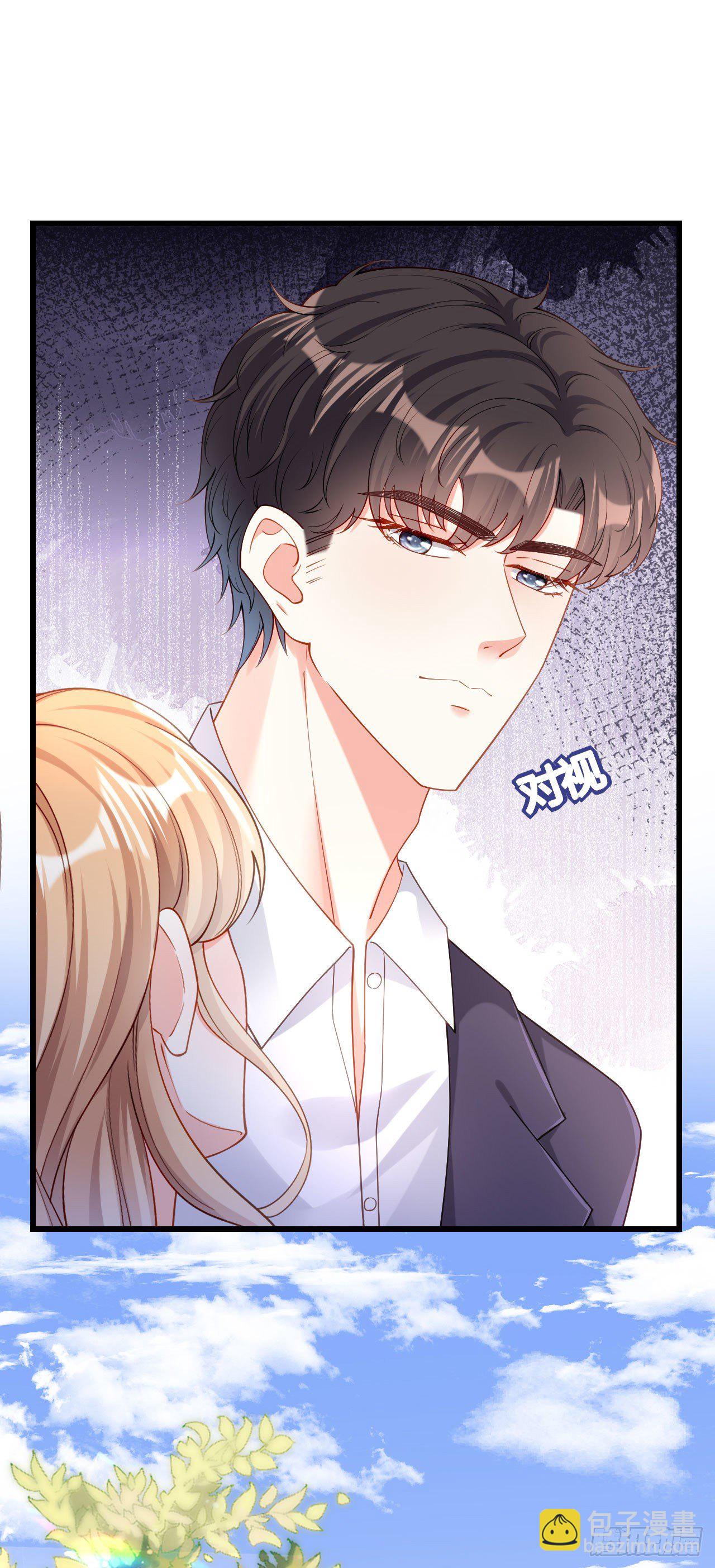 第6话 谁也挡不住-第7话