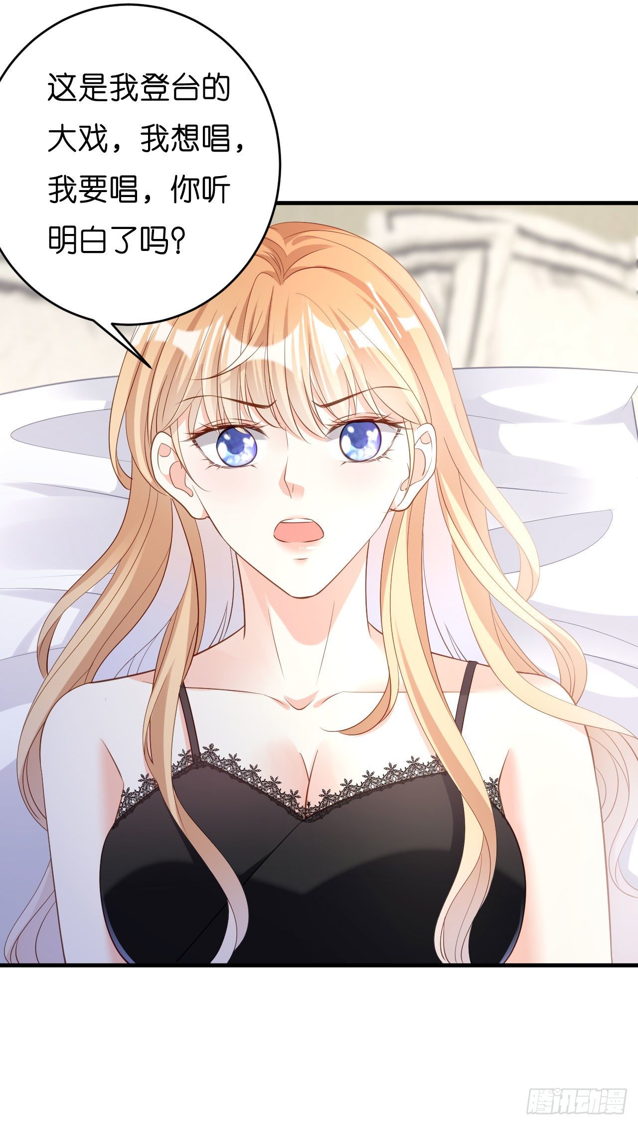 第6话 谁也挡不住-第7话