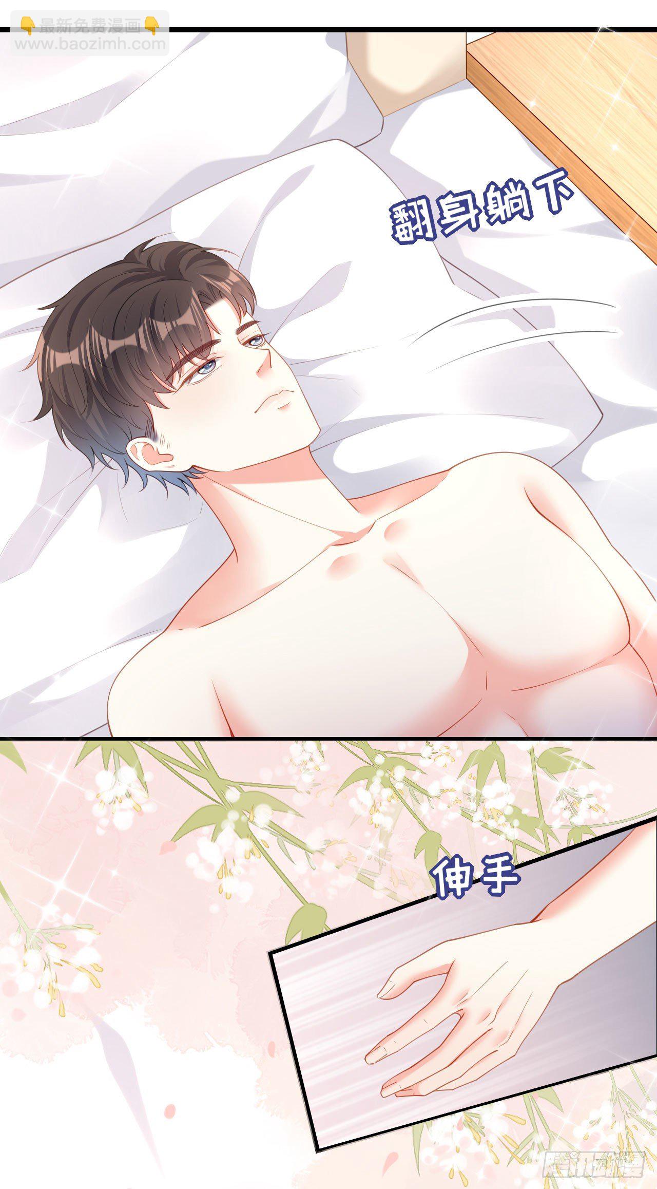 第6话 谁也挡不住-第7话