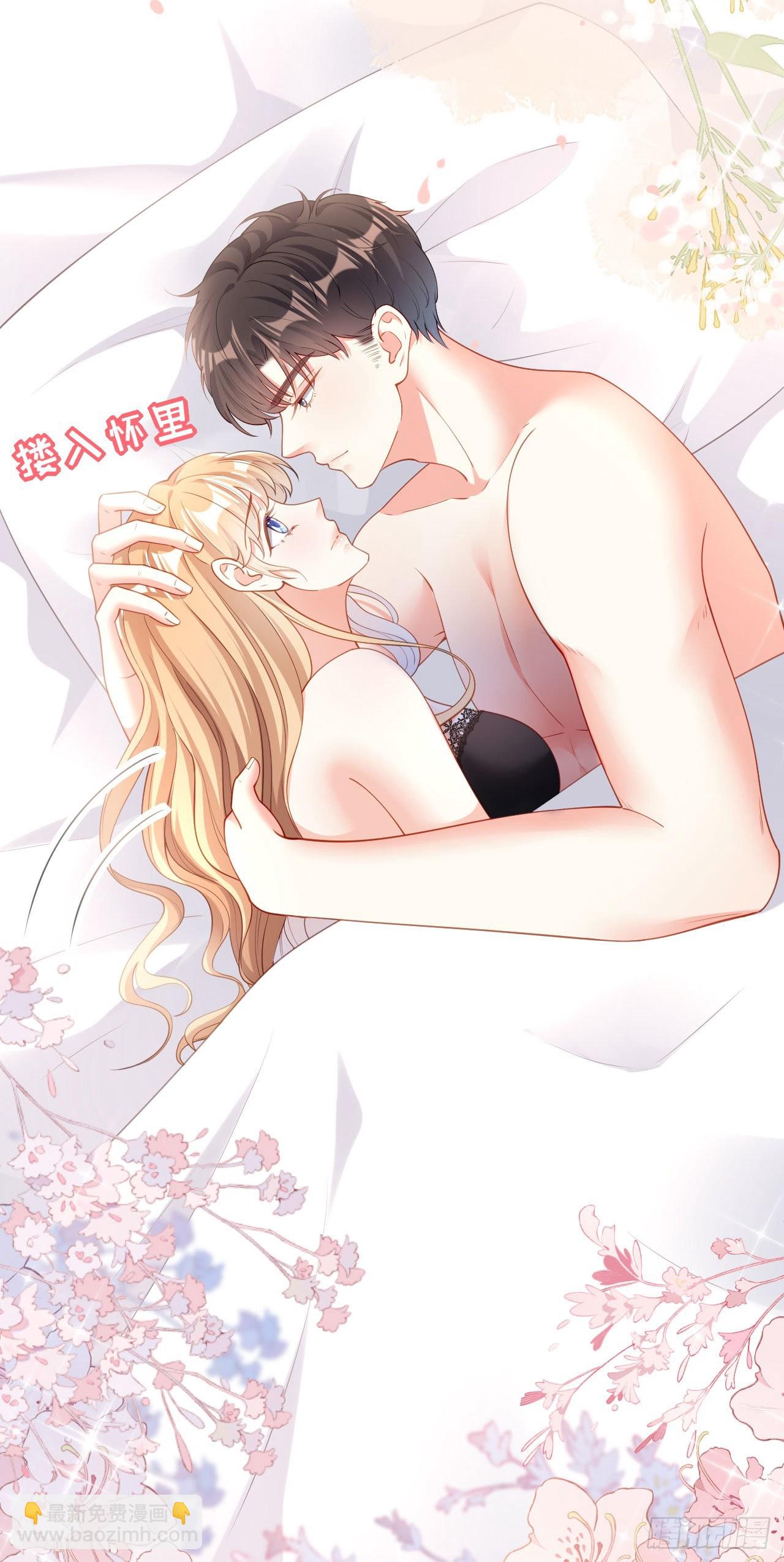 第6话 谁也挡不住-第7话