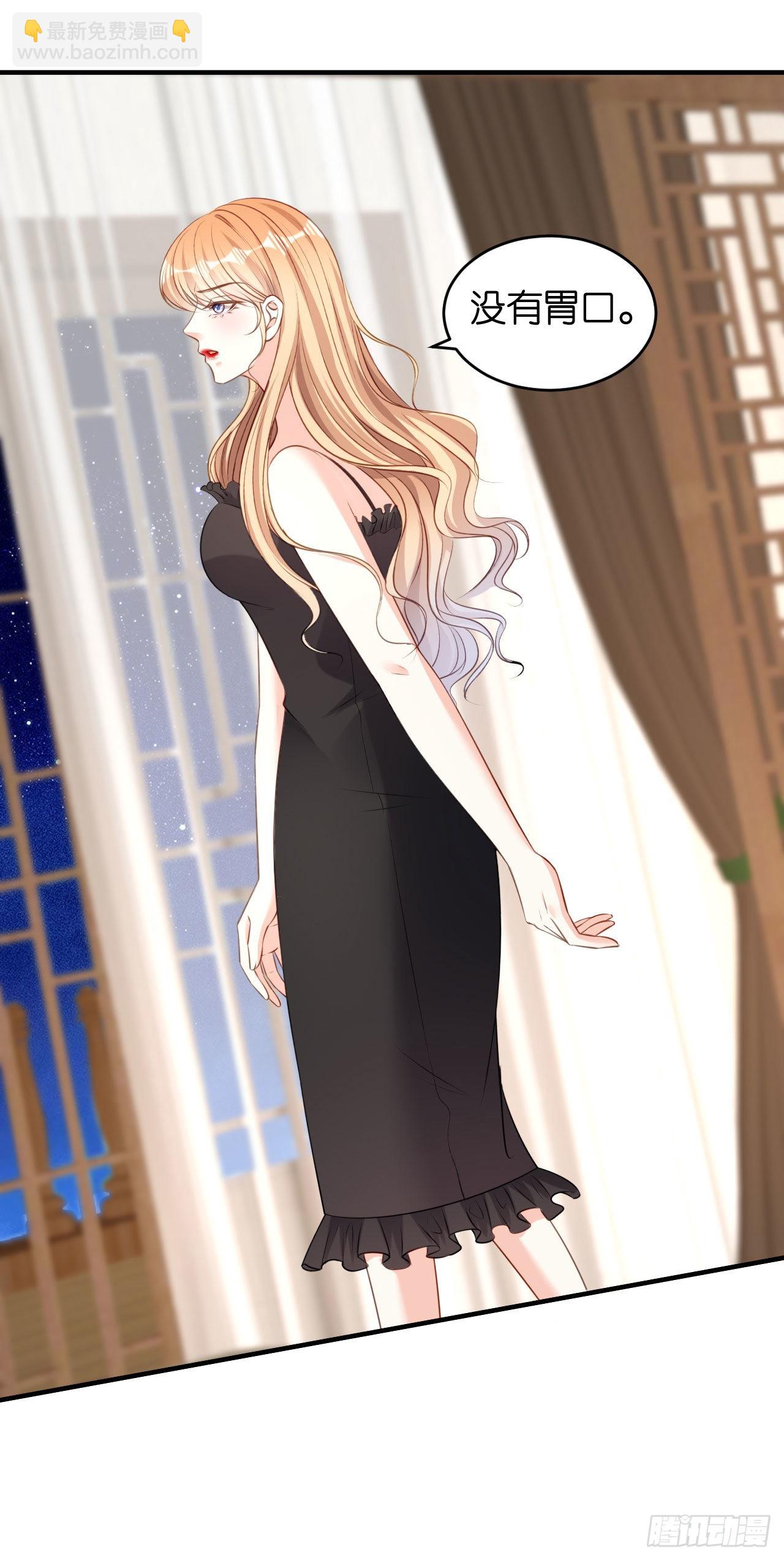 第59话 发脾气-第61话