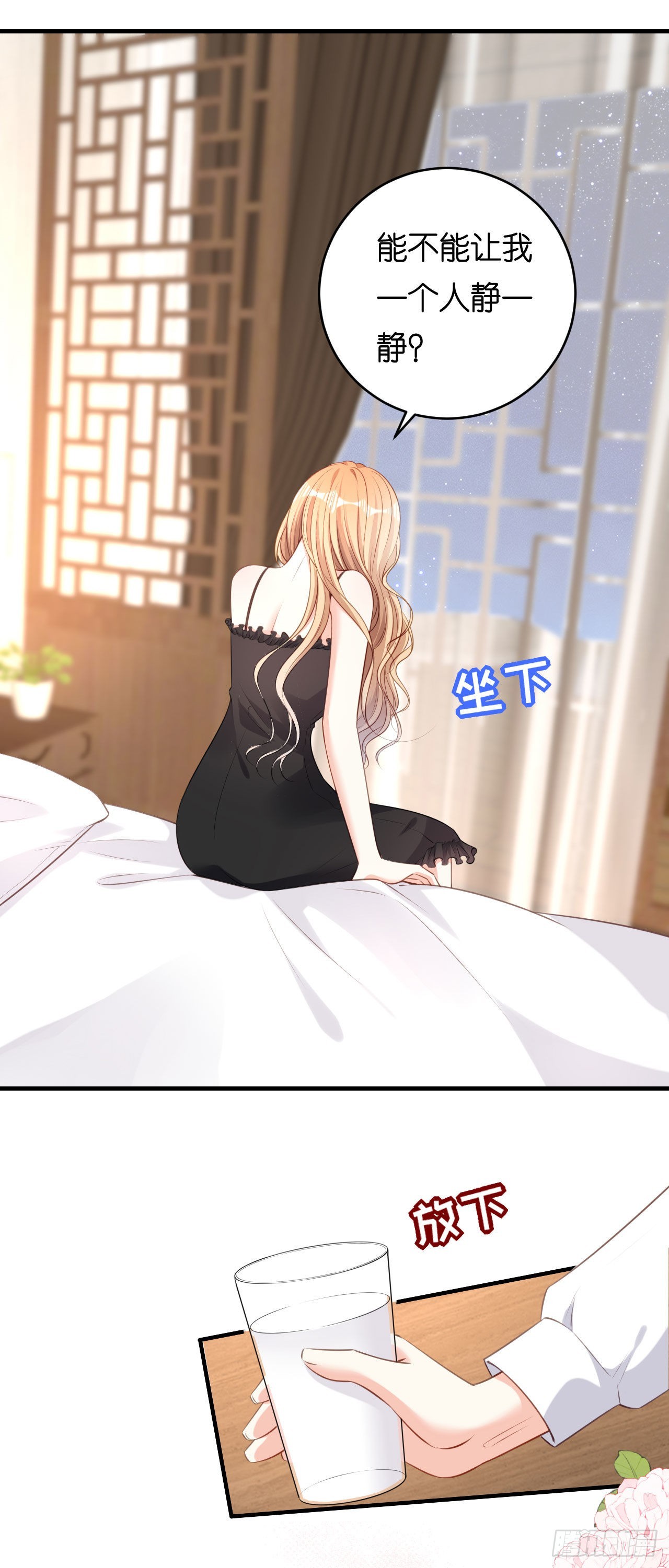 第59话 发脾气-第61话