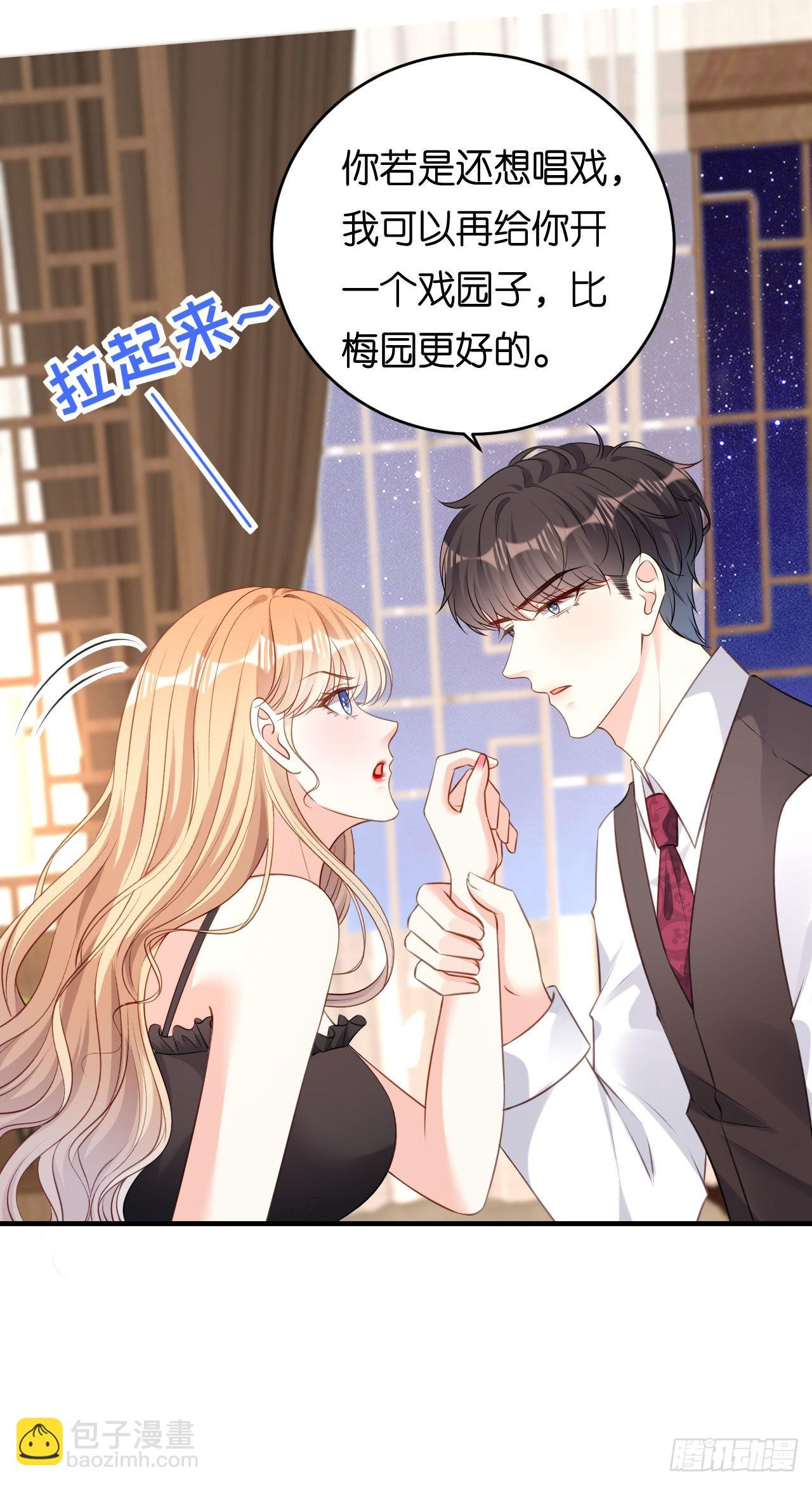 第59话 发脾气-第61话