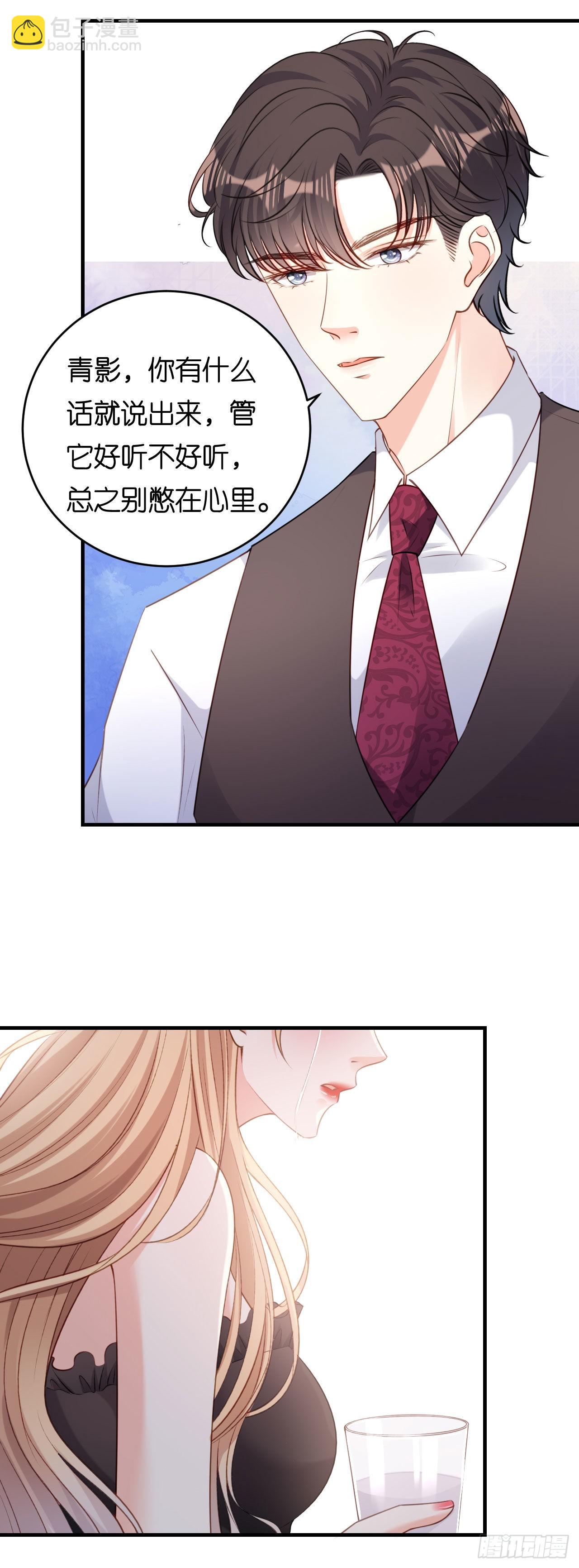 第59话 发脾气-第61话