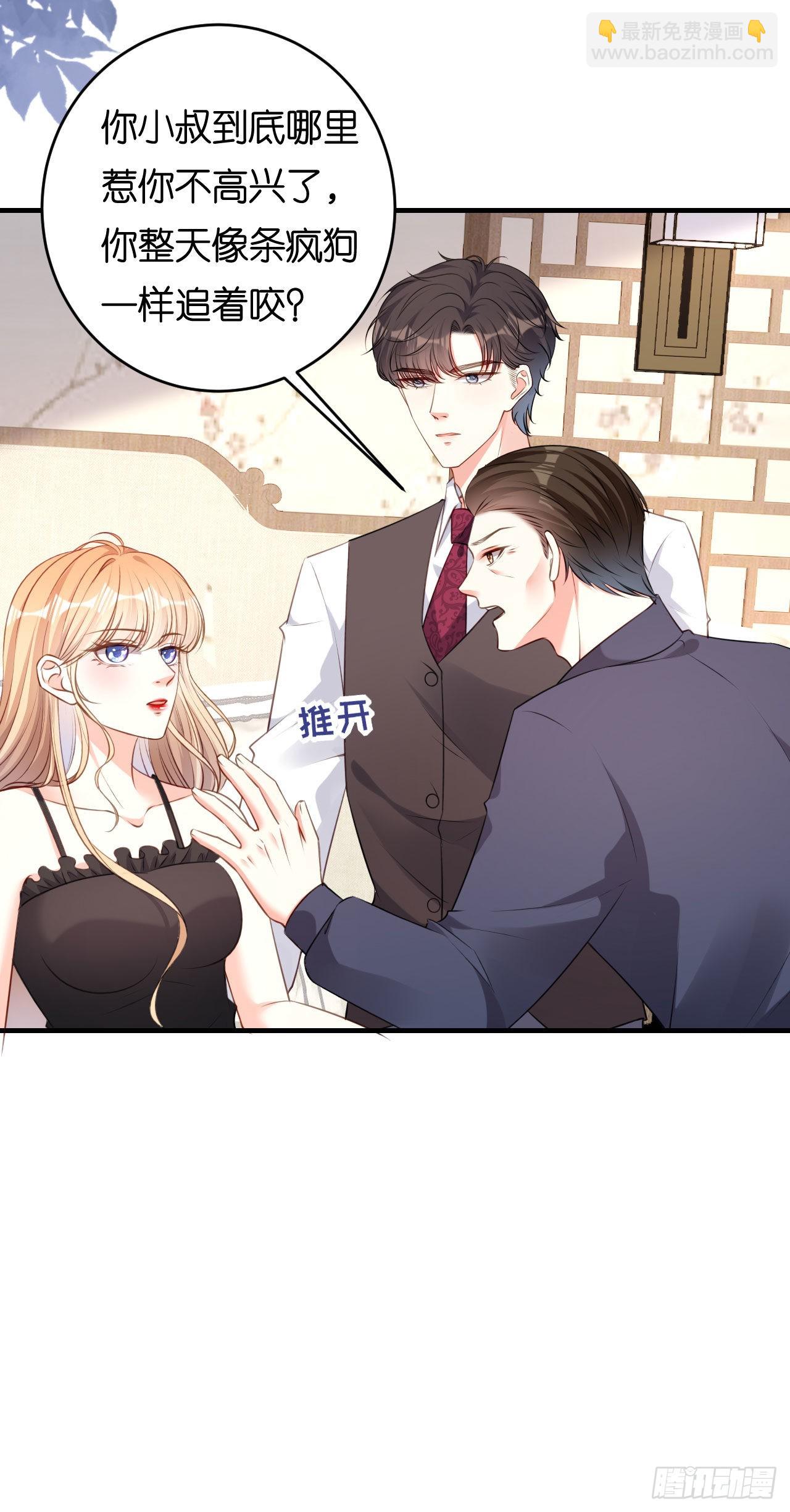 第59话 发脾气-第61话