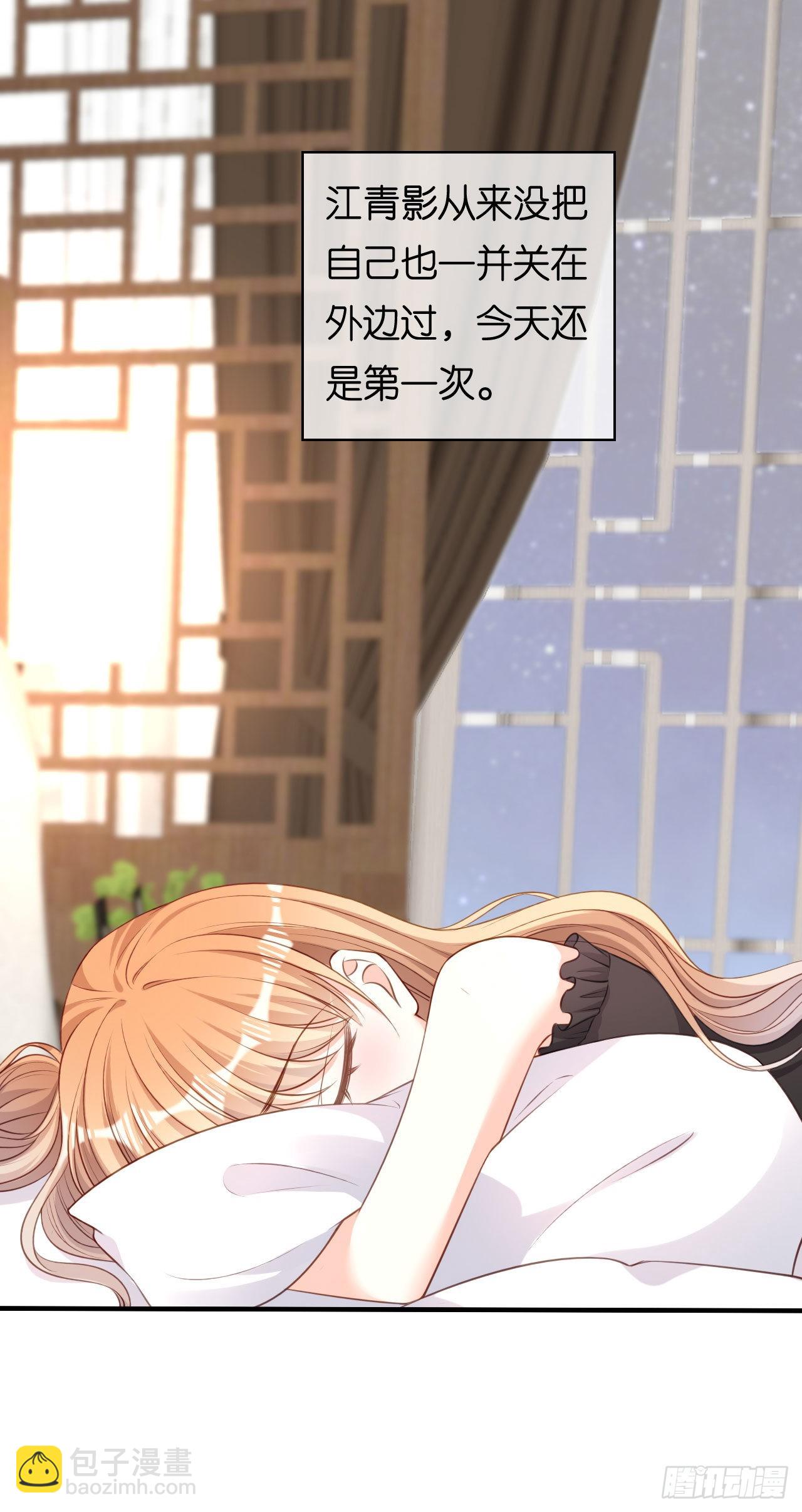 第59话 发脾气-第61话