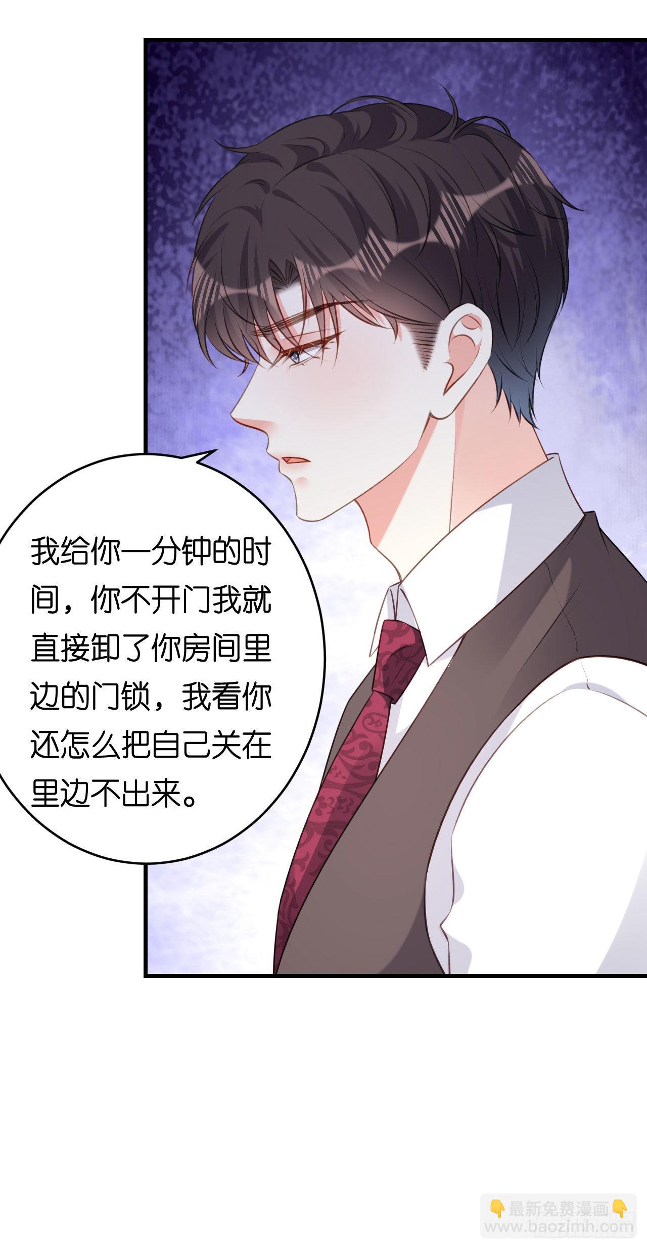 第59话 发脾气-第61话