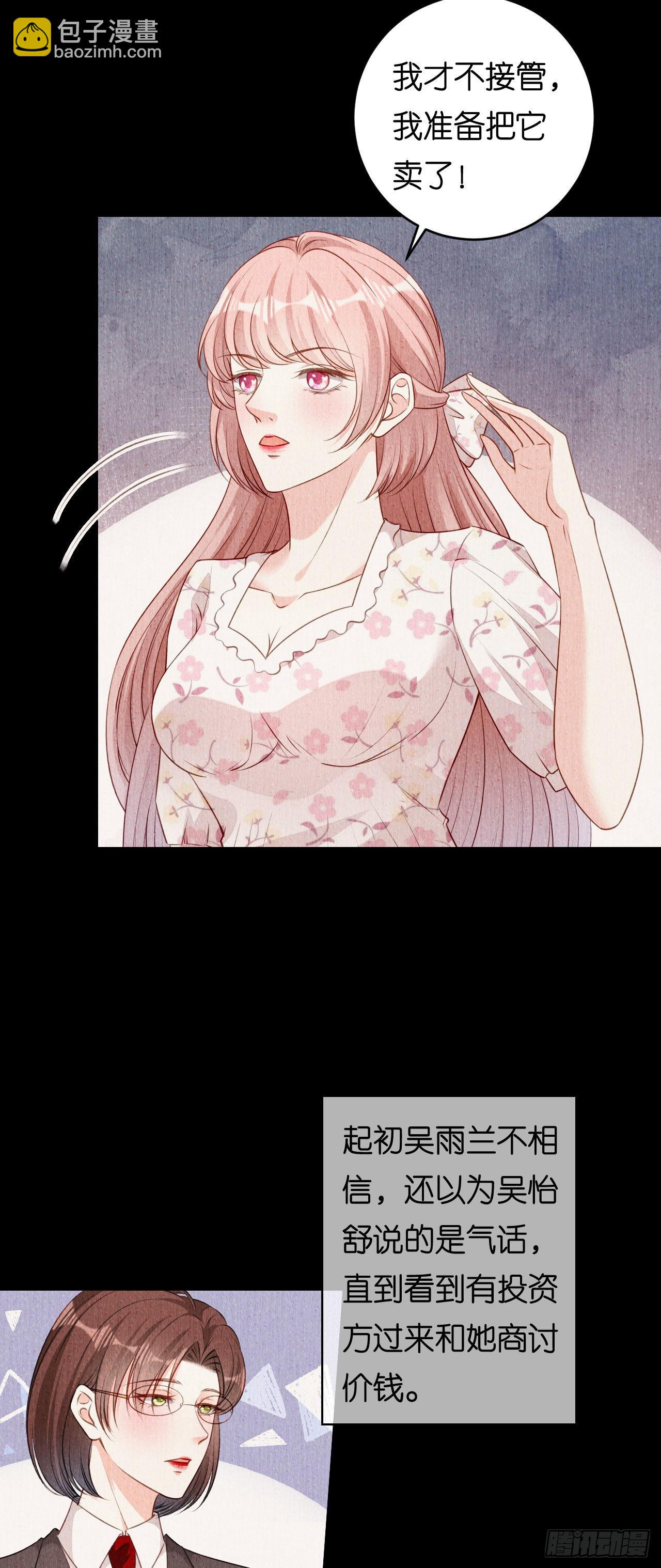 第61话 有惊无险-第63话