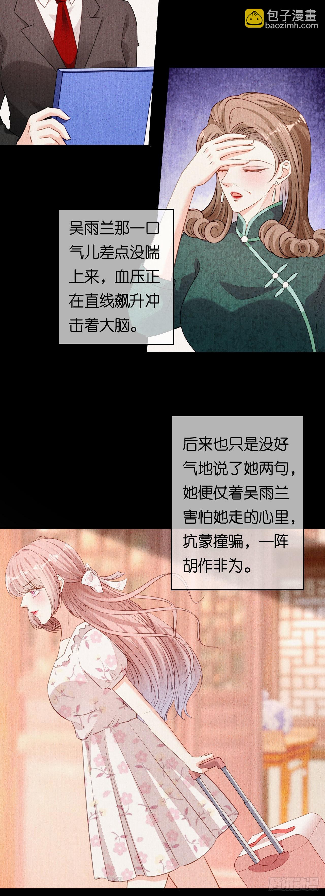 第61话 有惊无险-第63话