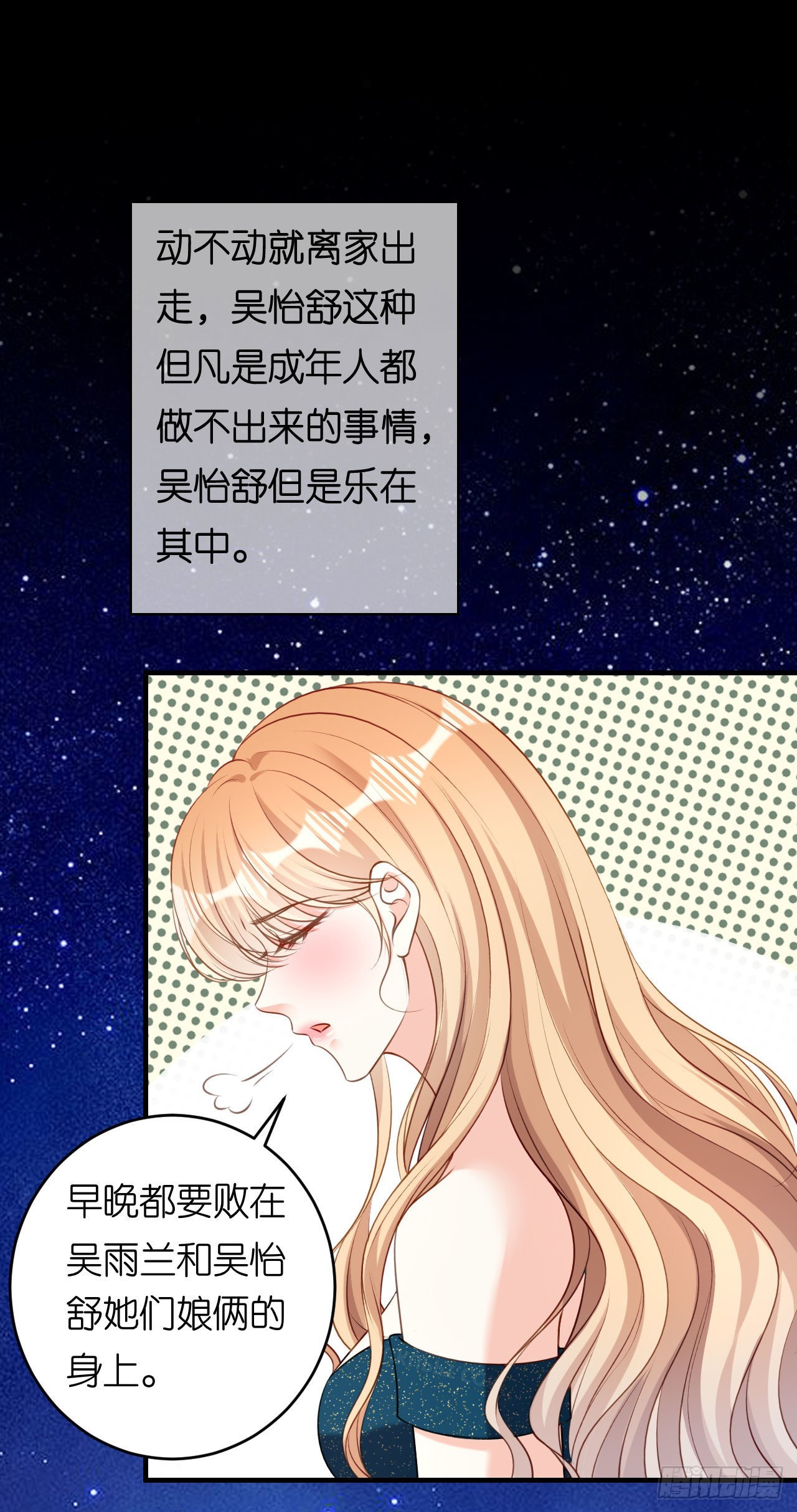 第61话 有惊无险-第63话