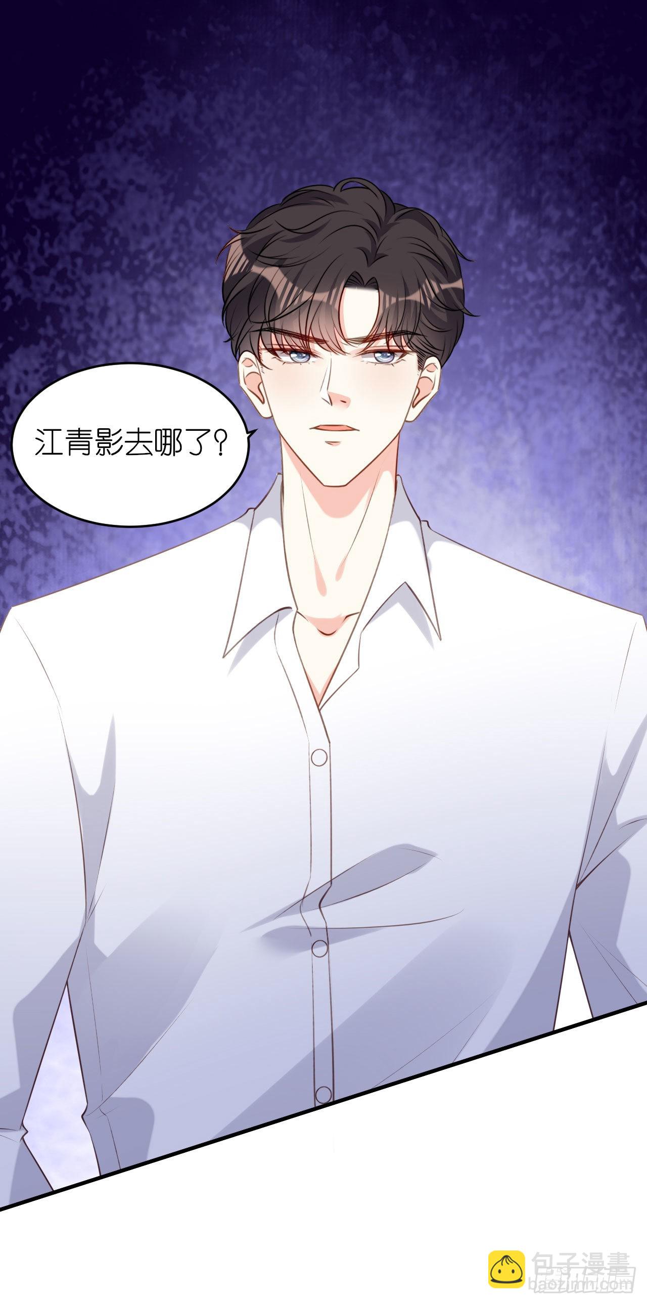 第61话 有惊无险-第63话