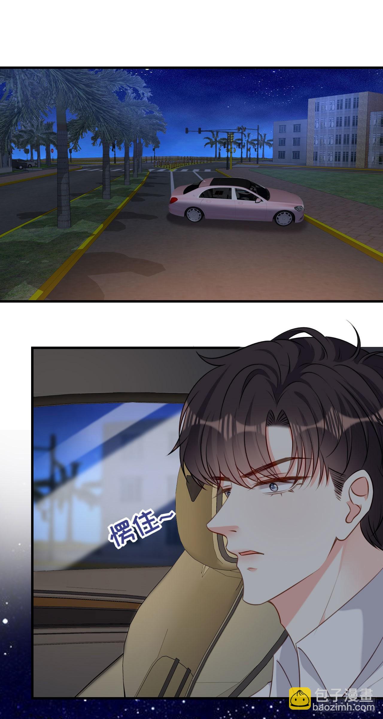 第61话 有惊无险-第63话