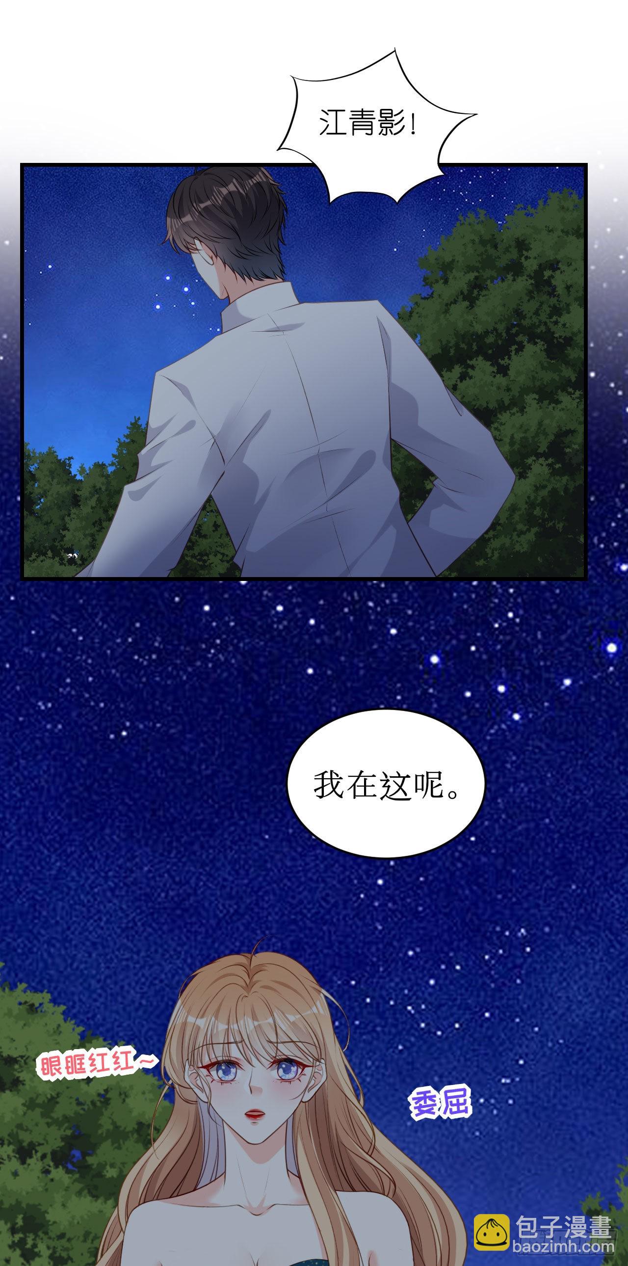 第61话 有惊无险-第63话