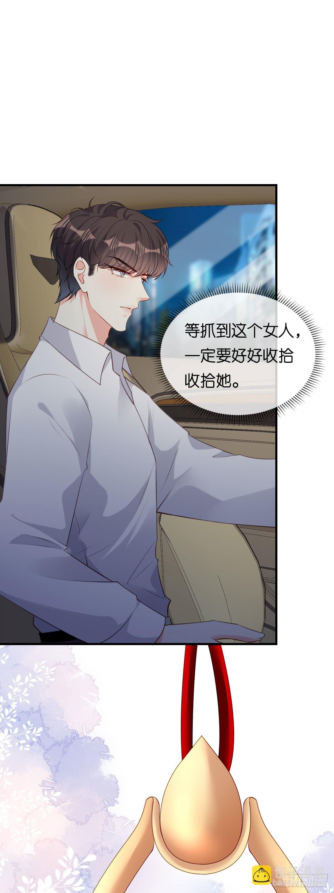 第61话 有惊无险-第63话