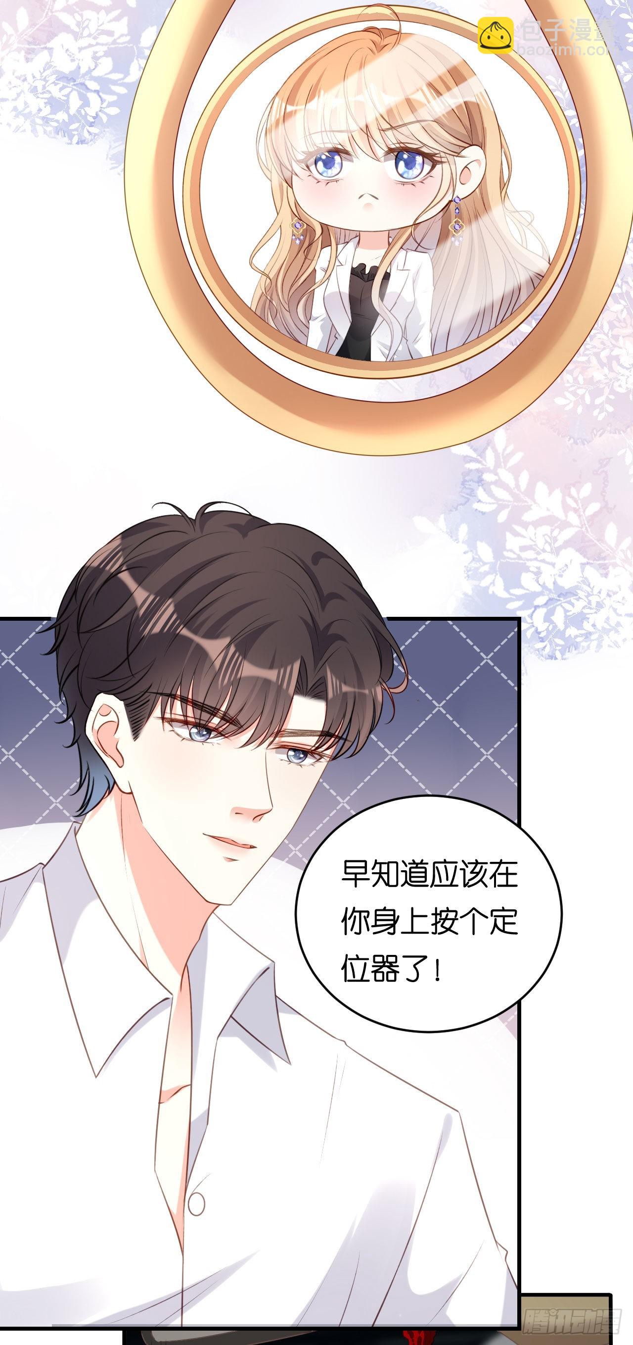 第61话 有惊无险-第63话