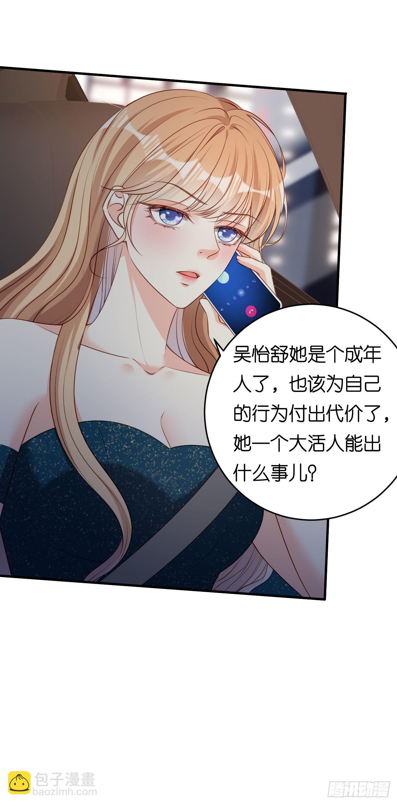 第61话 有惊无险-第63话