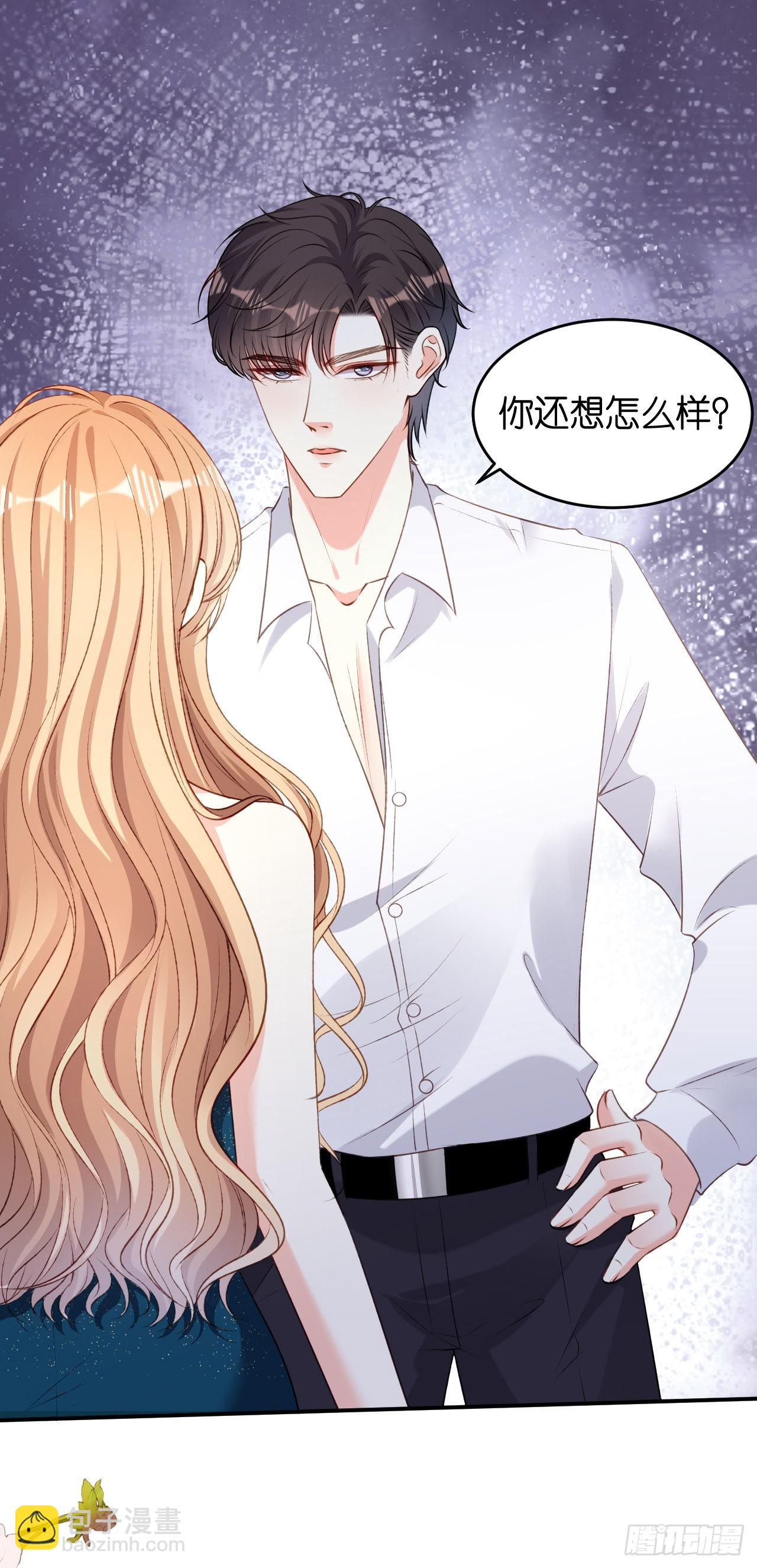 第63话 爱的惩戒-第65话