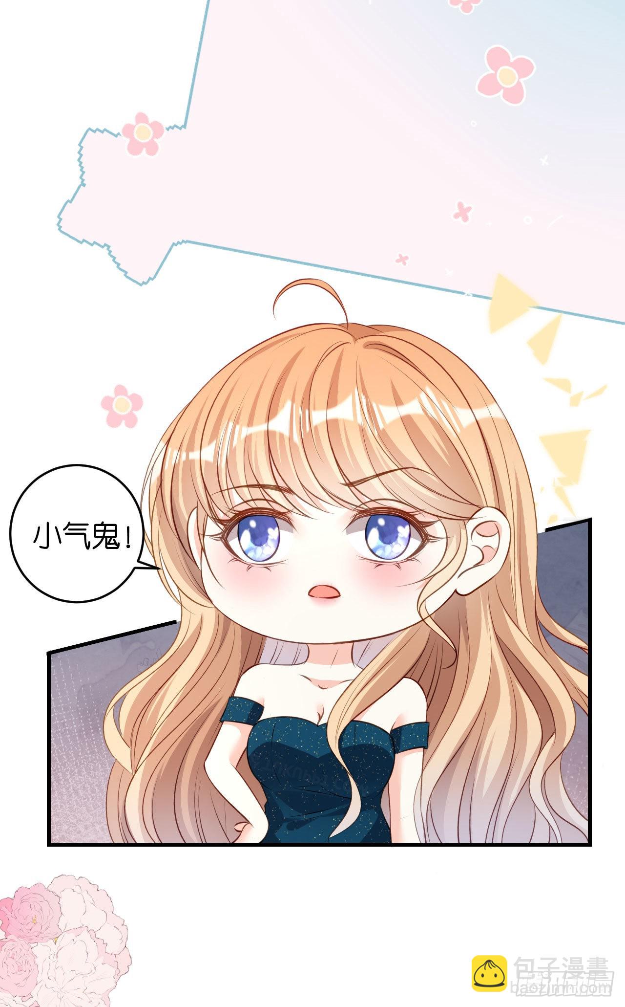 第63话 爱的惩戒-第65话