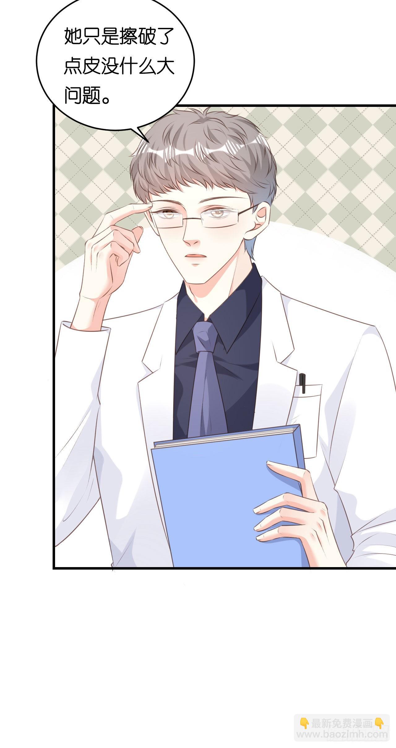 第63话 爱的惩戒-第65话