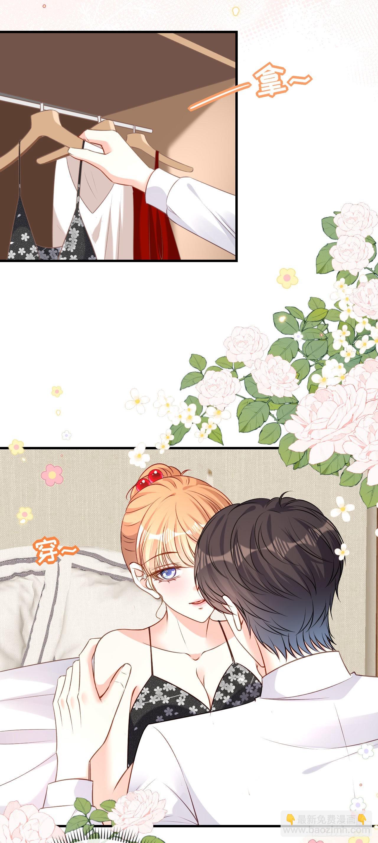 第65话 迟来的晚餐-第67话