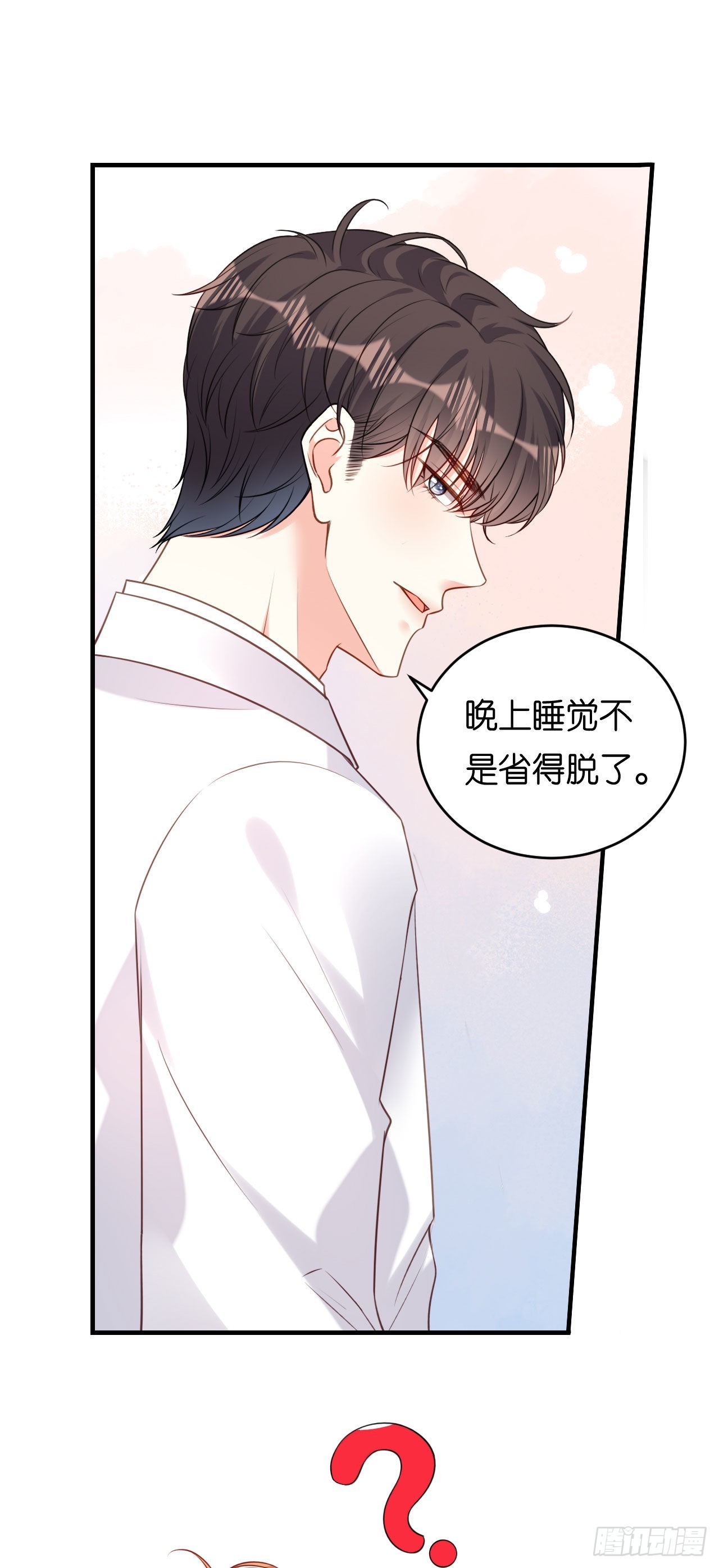 第65话 迟来的晚餐-第67话