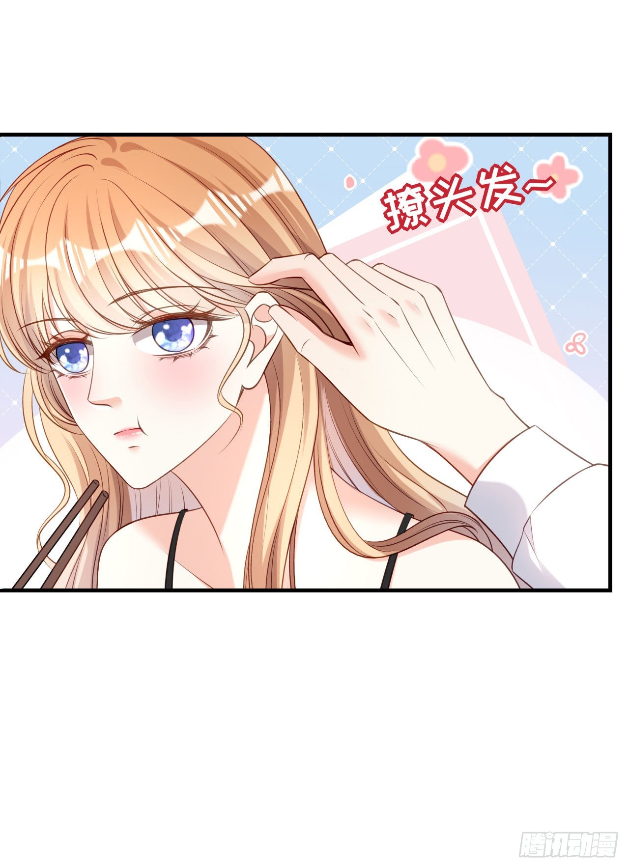 第65话 迟来的晚餐-第67话