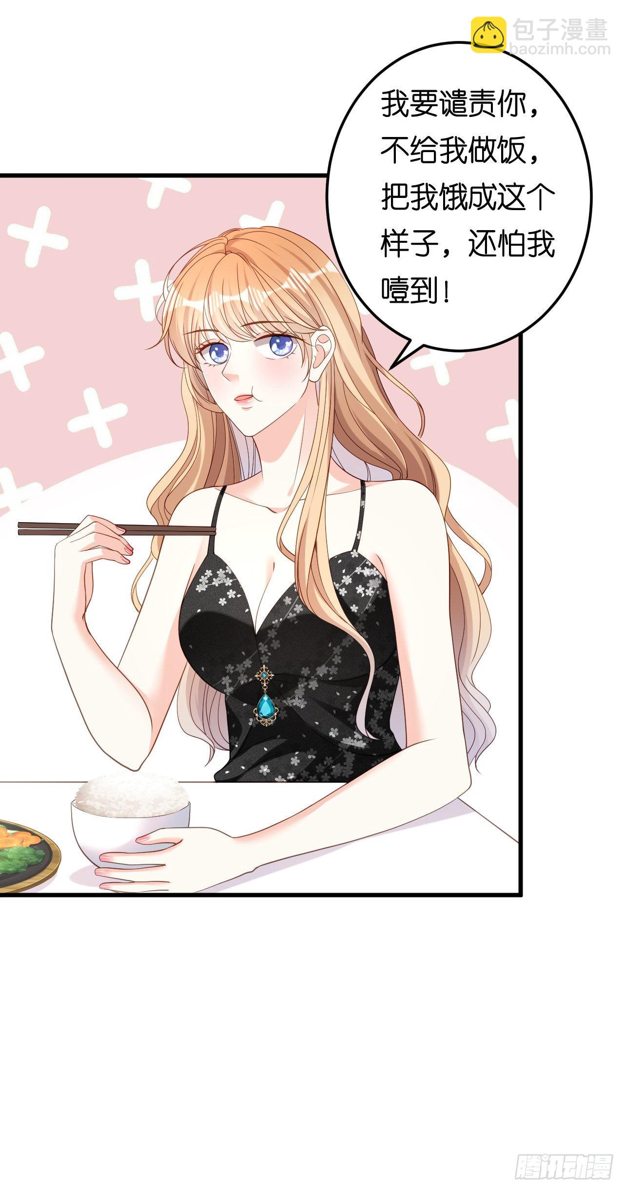 第65话 迟来的晚餐-第67话