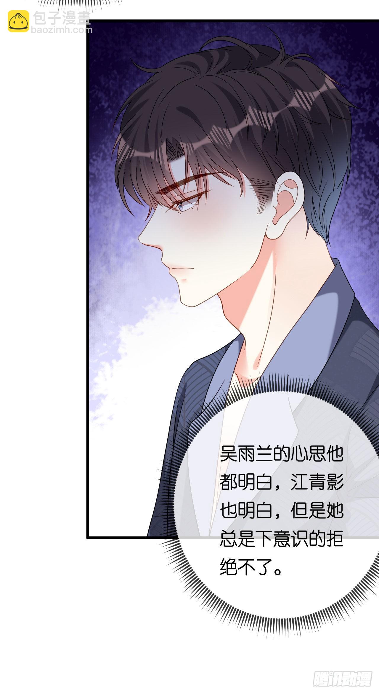 第65话 迟来的晚餐-第67话