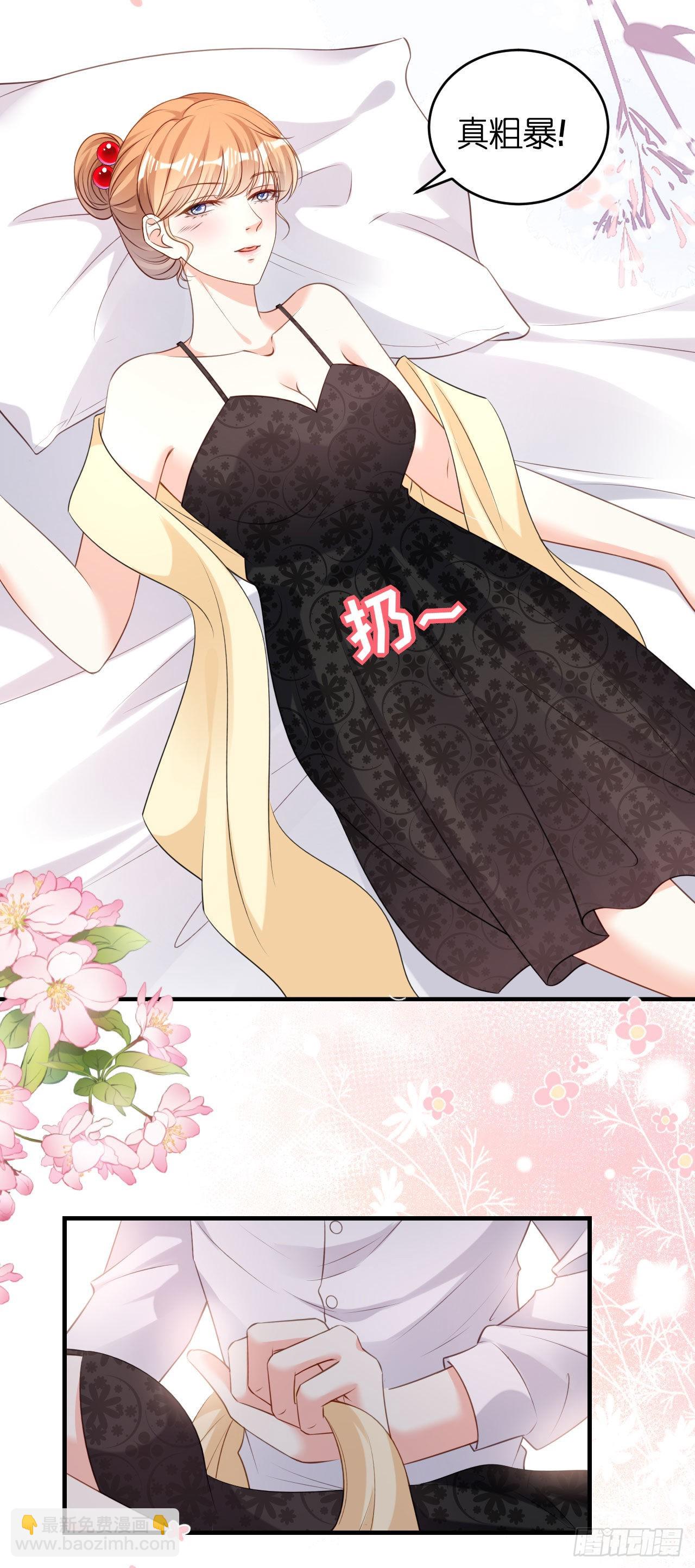 第65话 迟来的晚餐-第67话