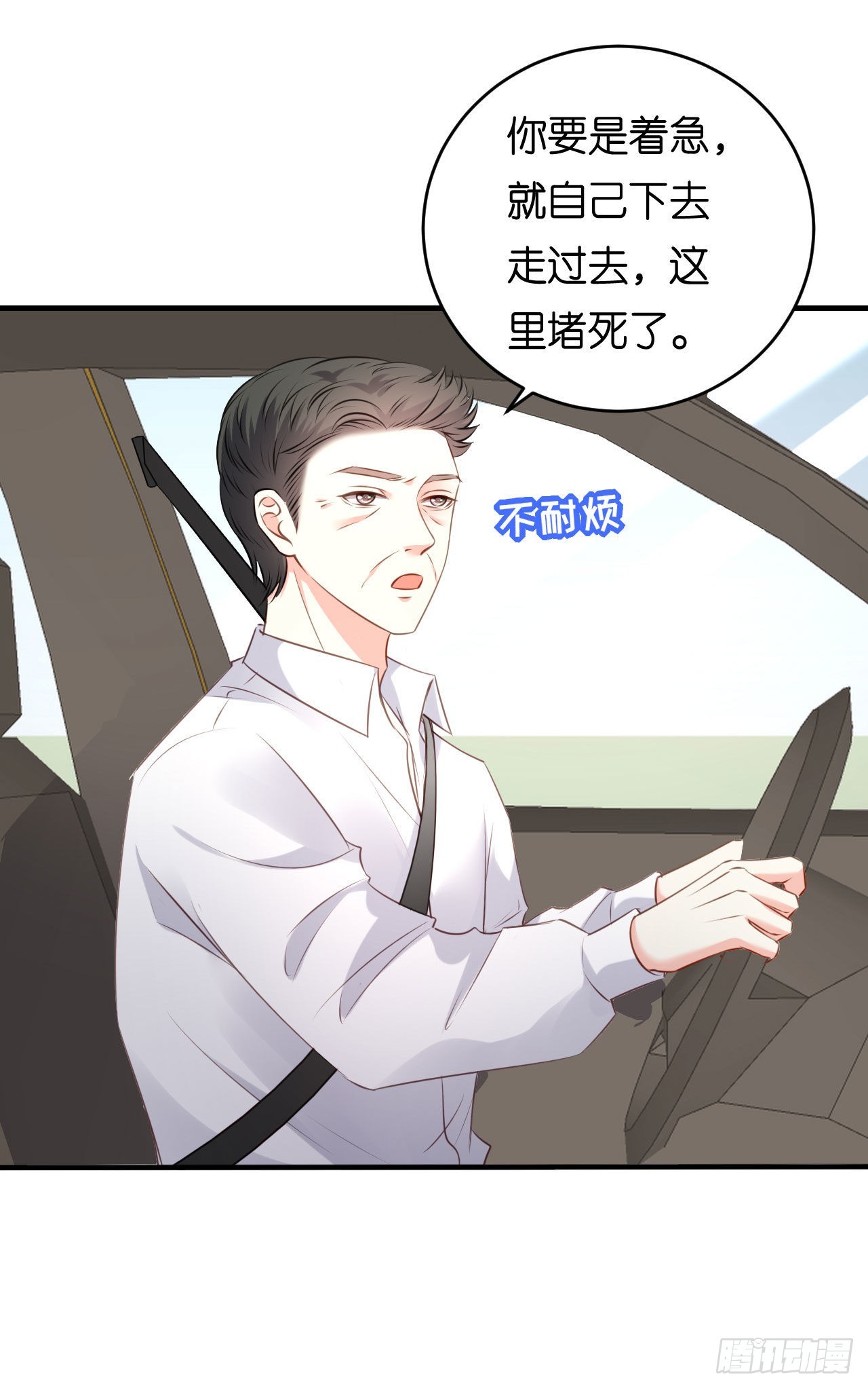 第67话 梅园被卖了？-第69话