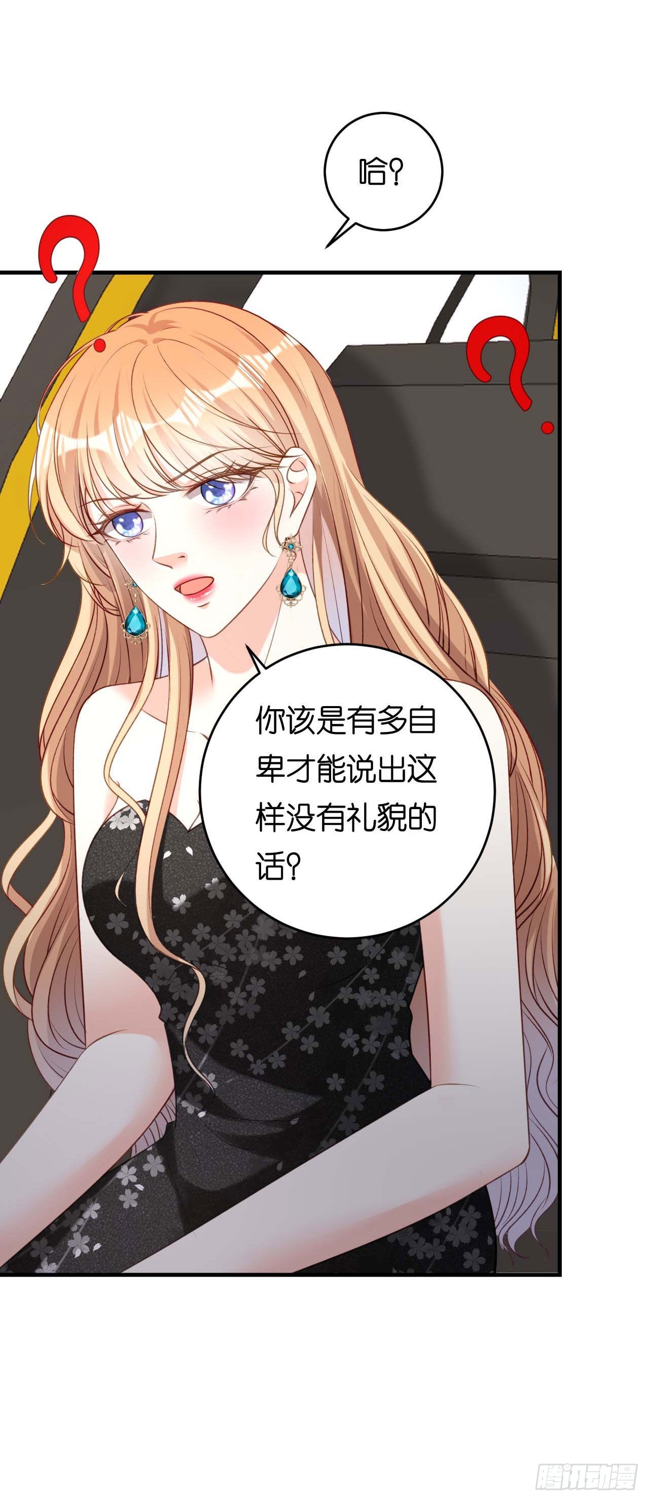 第67话 梅园被卖了？-第69话