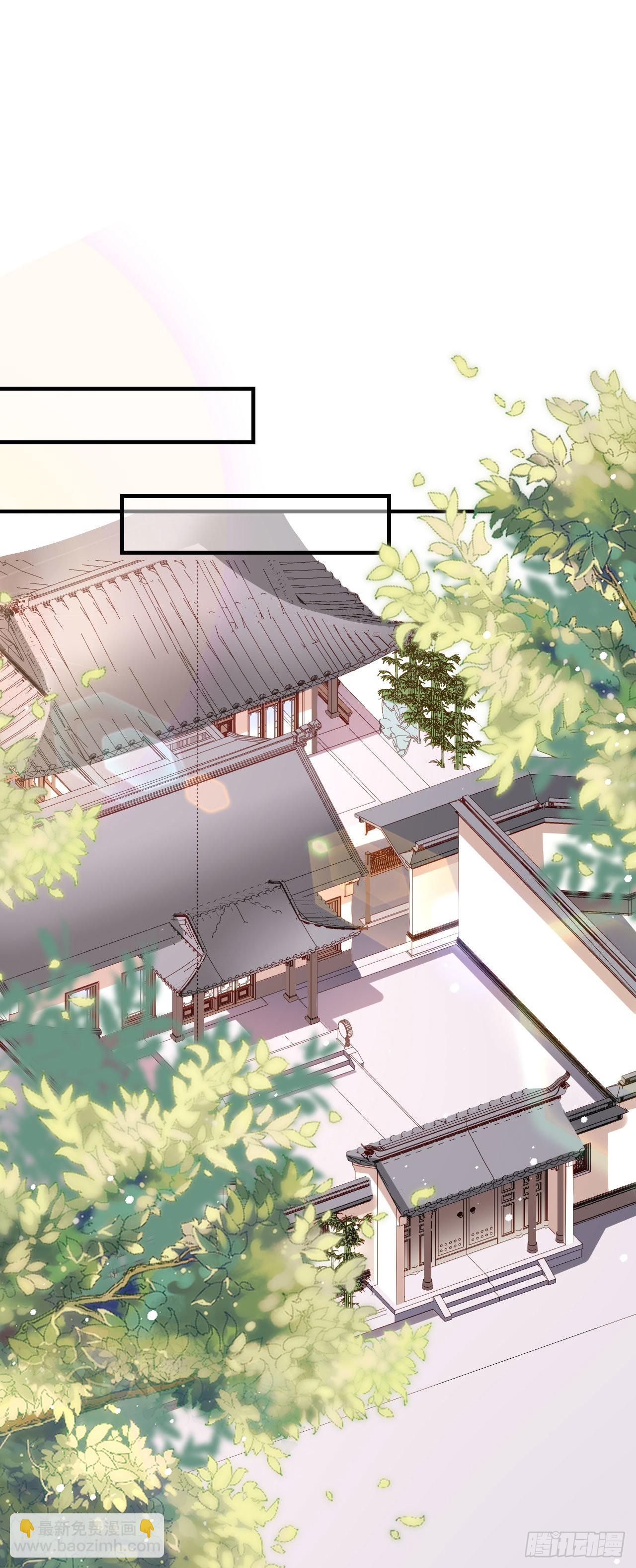 第67话 梅园被卖了？-第69话